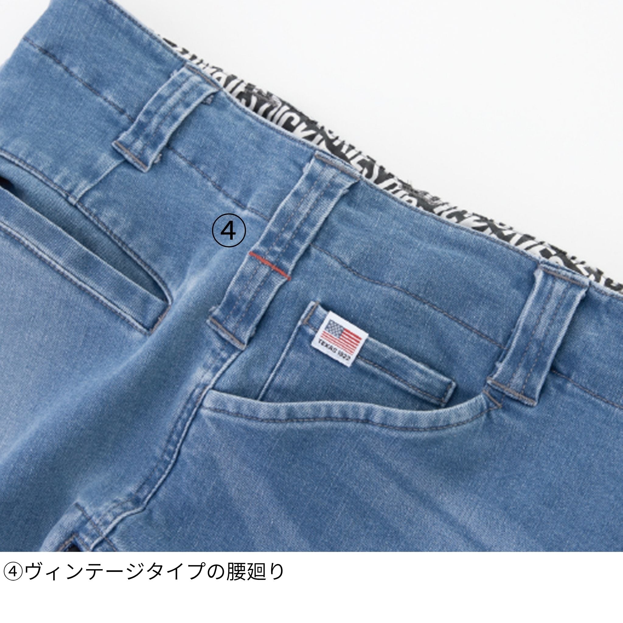 ストレッチシルキーデニムカーゴ [D-2905] 通年 コーコス信岡
