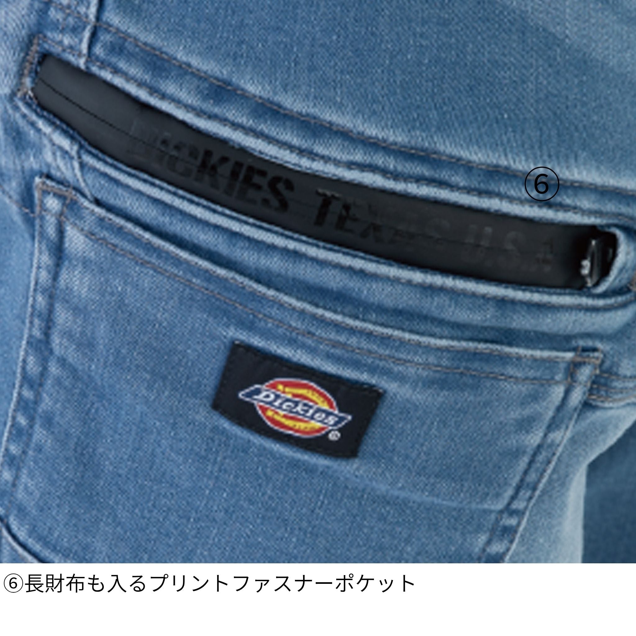 ストレッチシルキーデニムカーゴ [D-2905] 通年 コーコス信岡