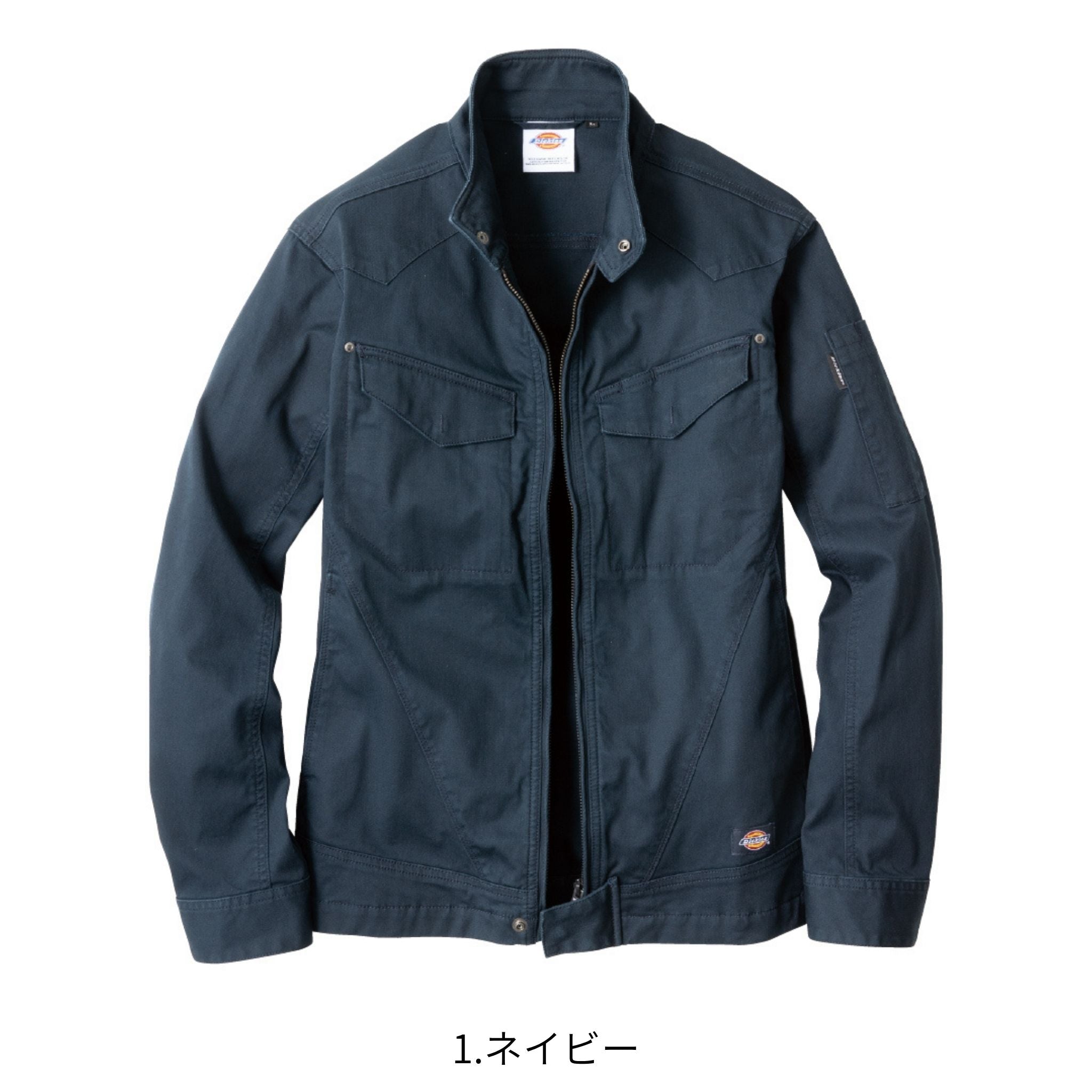 ストレッチヘリンボーンジャケット [D-2910] 通年 コーコス信岡