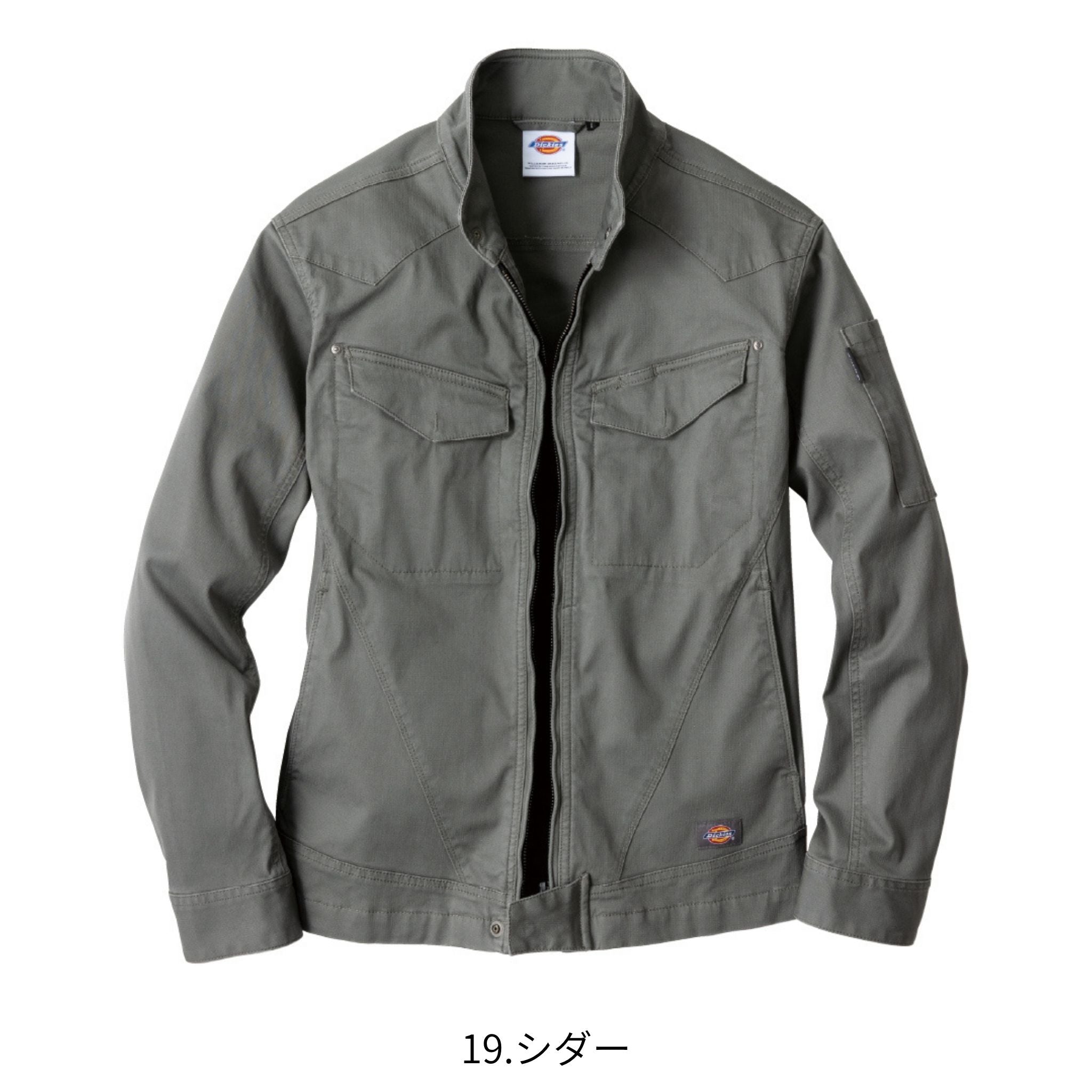 ストレッチヘリンボーンジャケット [D-2910] 通年 コーコス信岡