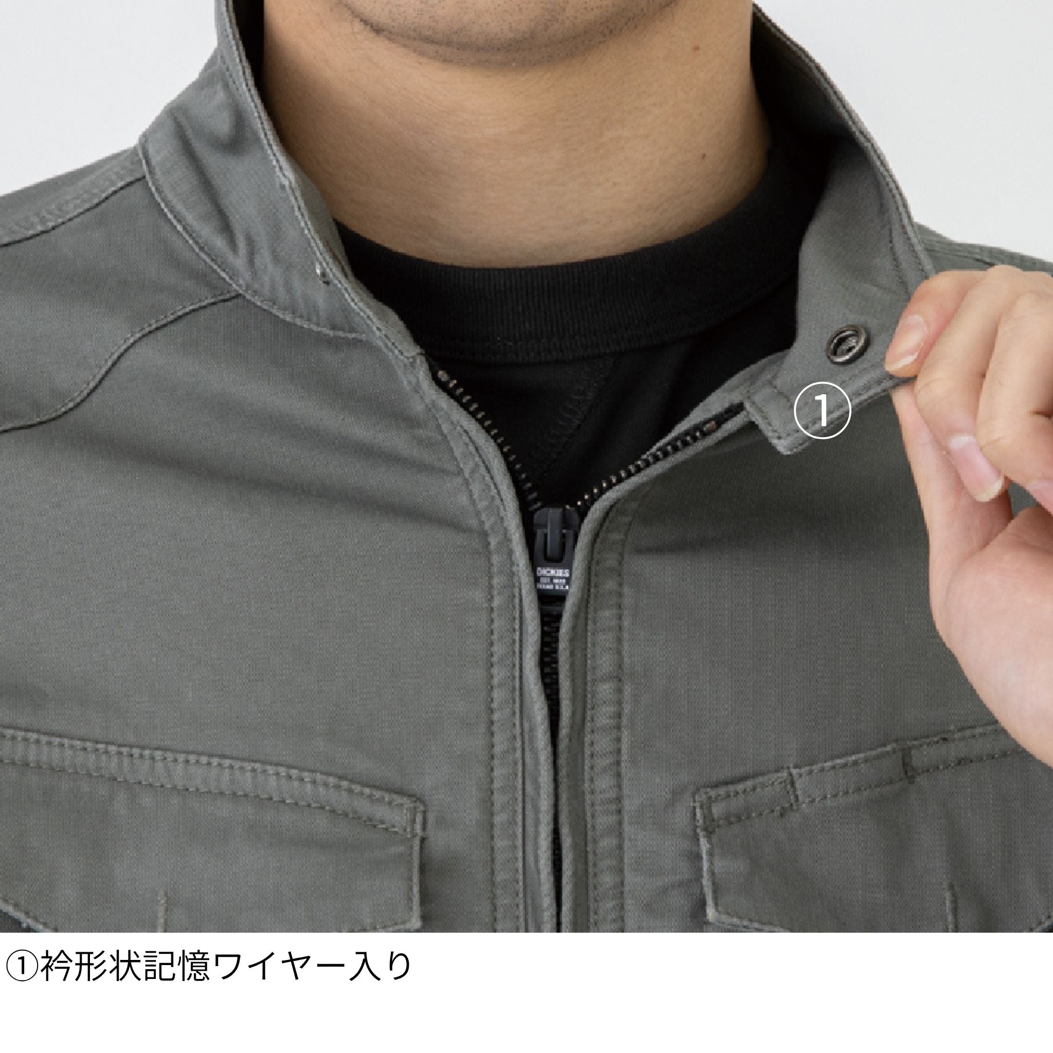 ストレッチヘリンボーンジャケット [D-2910] 通年 コーコス信岡