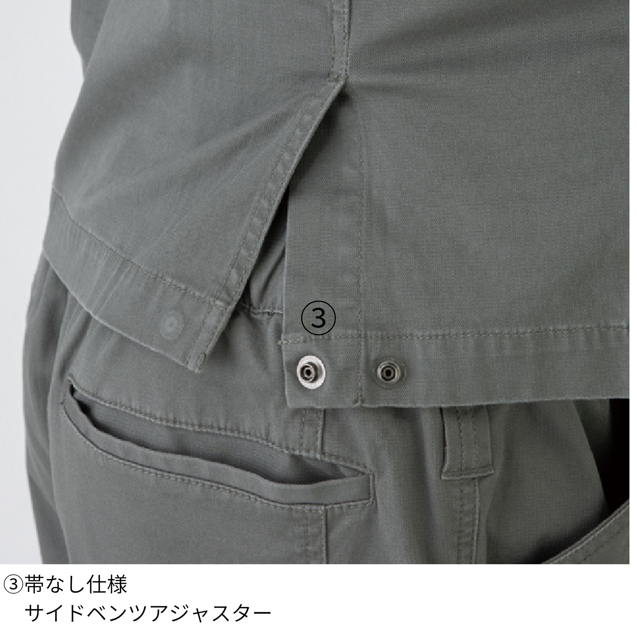 ストレッチヘリンボーンジャケット [D-2910] 通年 コーコス信岡