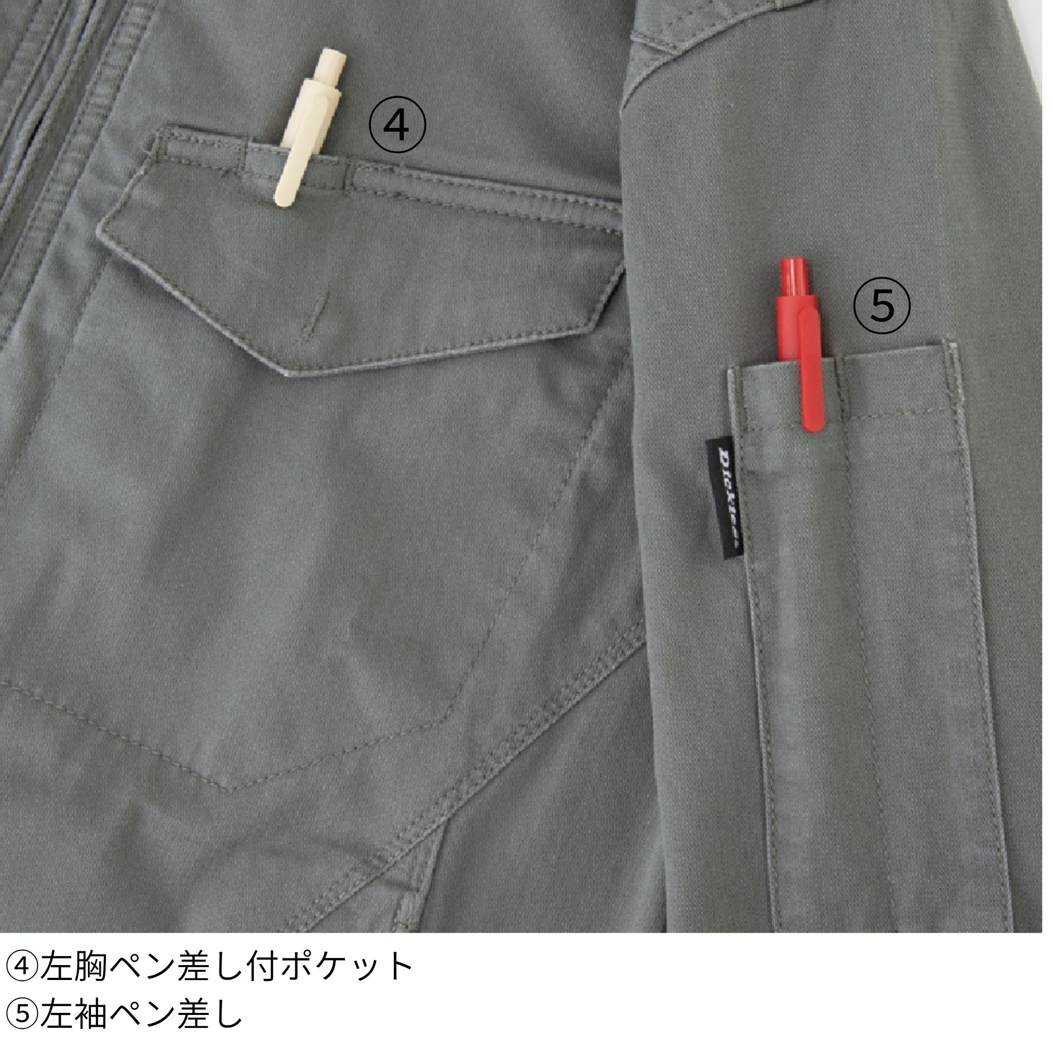ストレッチヘリンボーンジャケット [D-2910] 通年 コーコス信岡