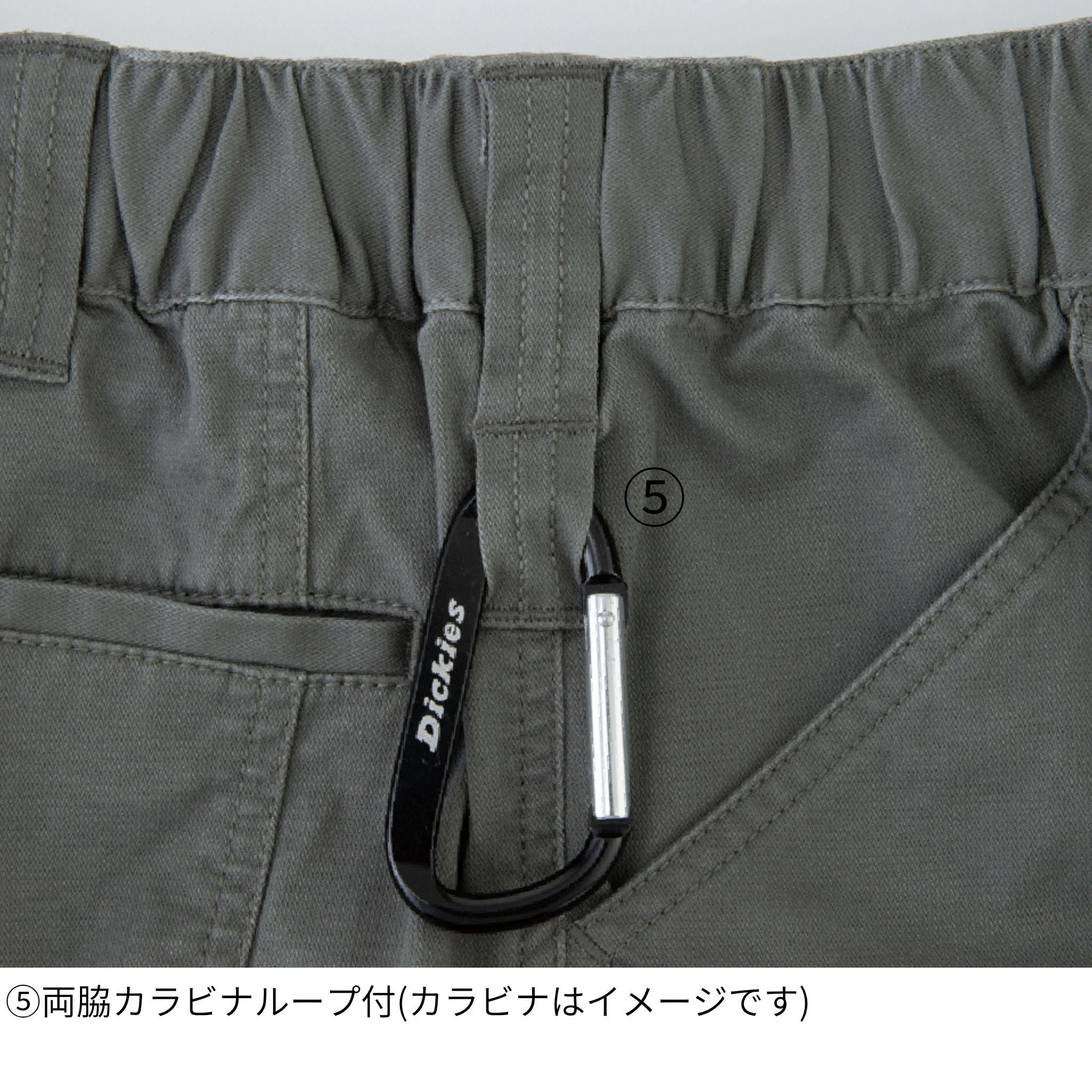 ストレッチヘリンボーンカーゴパンツ [D-2915] 通年 コーコス信岡