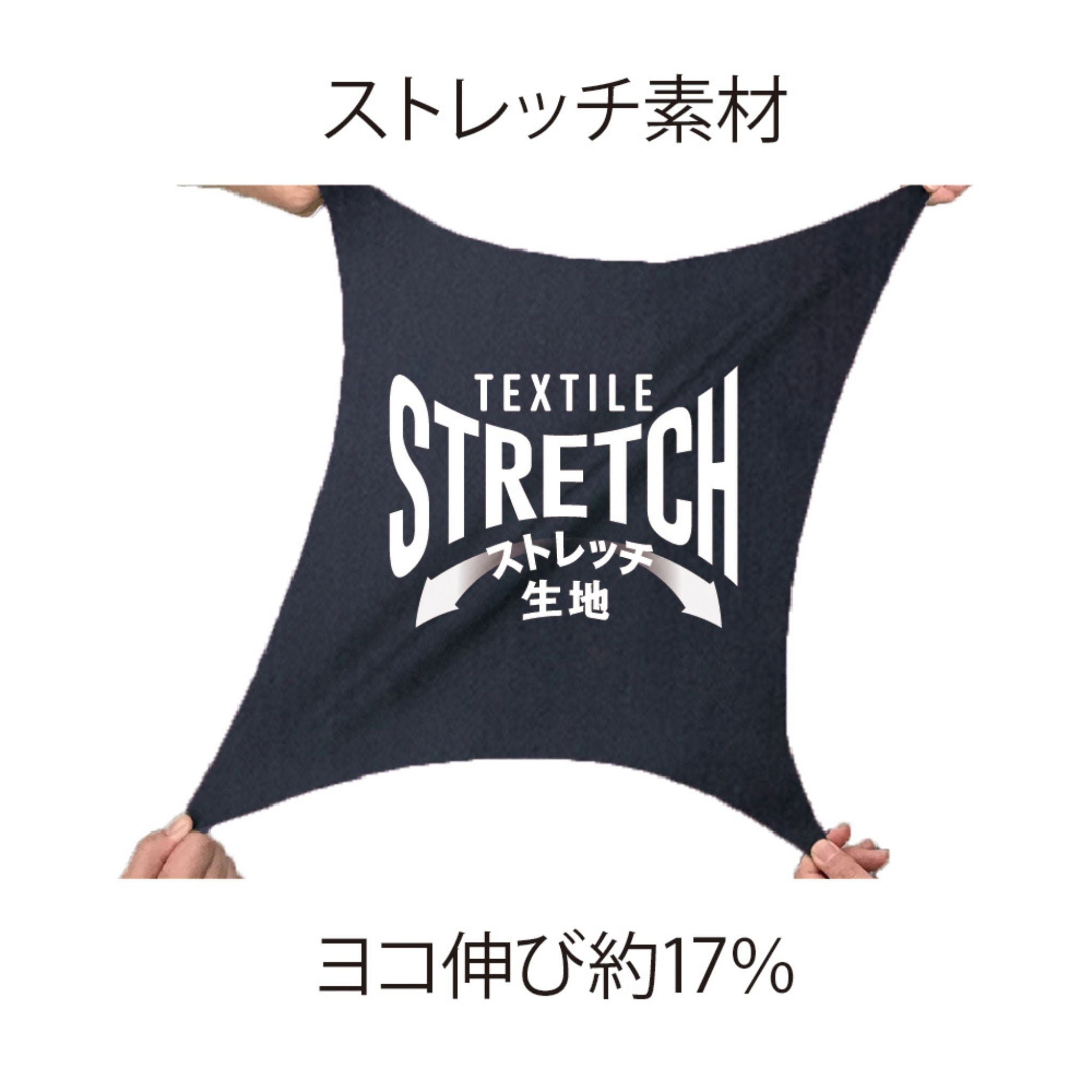ストレッチヘリンボーンカーゴパンツ [D-2915] 通年 コーコス信岡