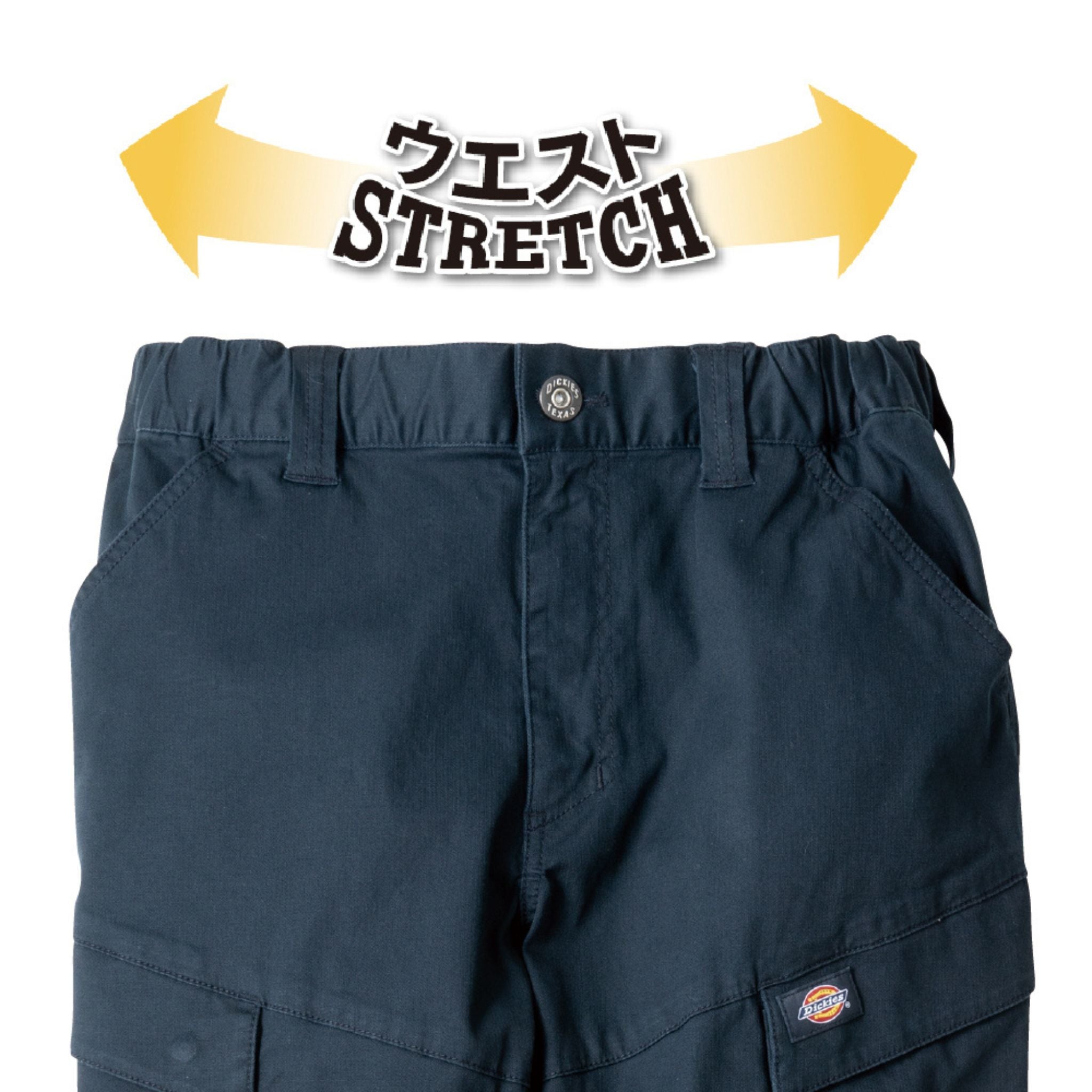 ストレッチヘリンボーンカーゴパンツ [D-2915] 通年 コーコス信岡