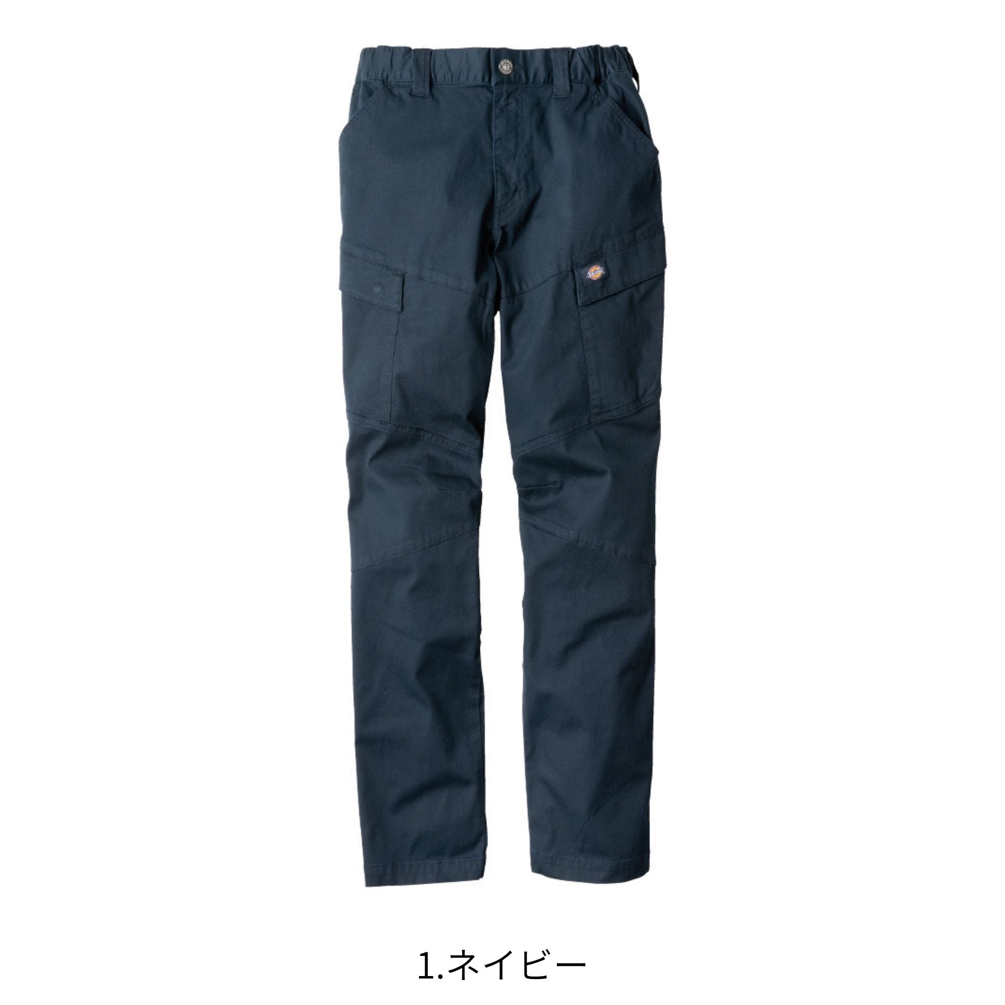 ストレッチヘリンボーンカーゴパンツ [D-2915] 通年 コーコス信岡