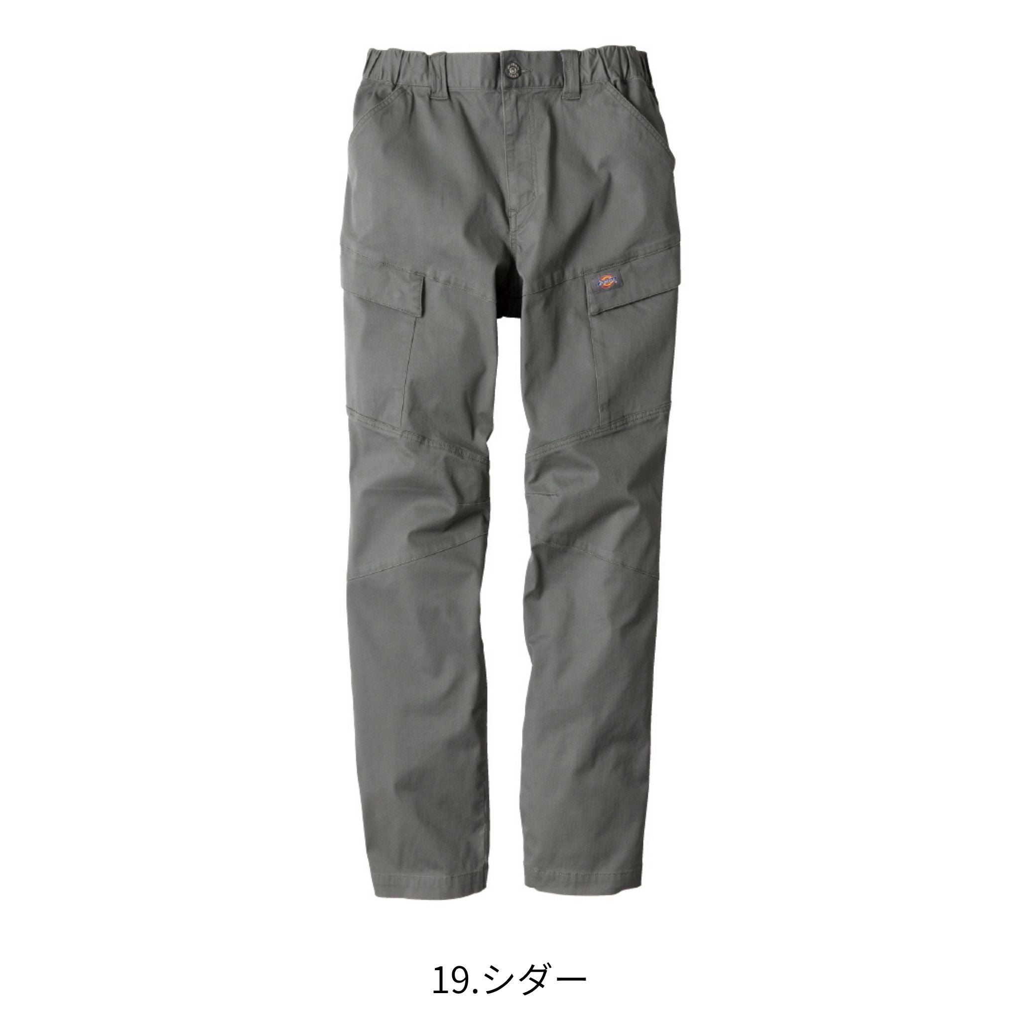 ストレッチヘリンボーンカーゴパンツ [D-2915] 通年 コーコス信岡