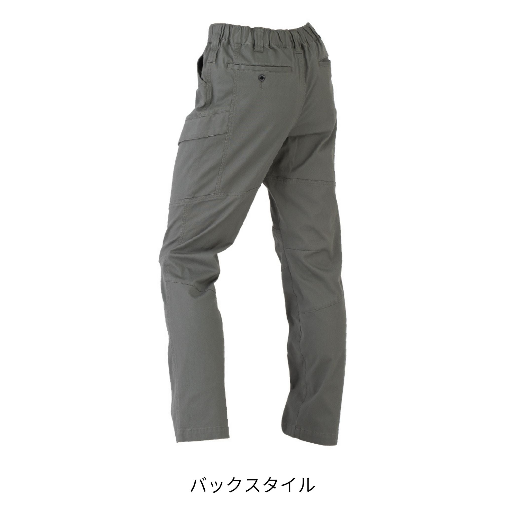 ストレッチヘリンボーンカーゴパンツ [D-2915] 通年 コーコス信岡