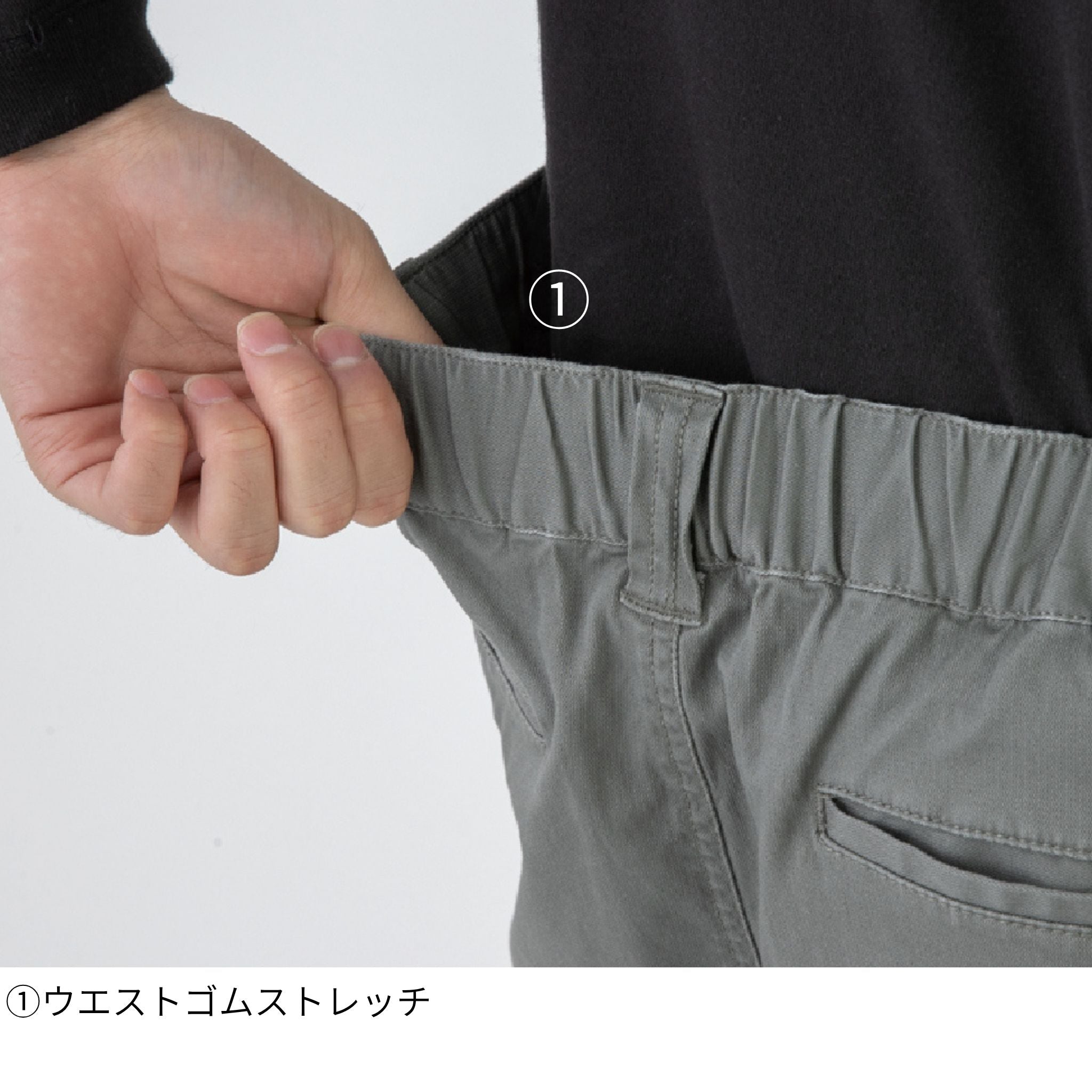 ストレッチヘリンボーンカーゴパンツ [D-2915] 通年 コーコス信岡