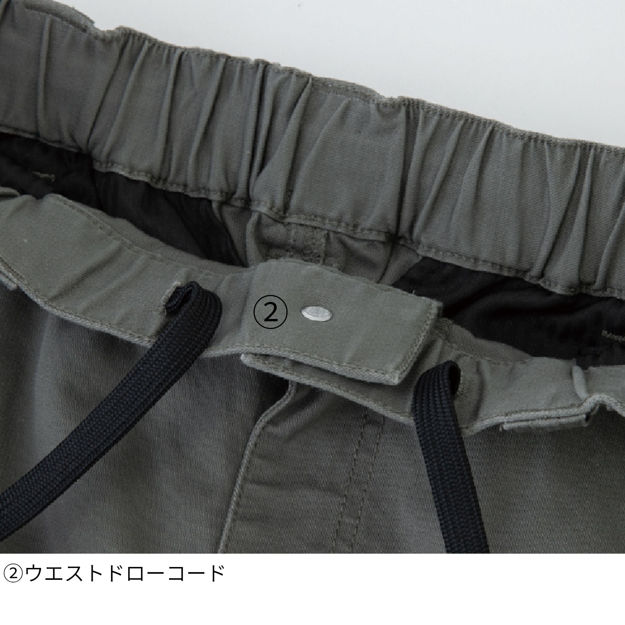 ストレッチヘリンボーンカーゴパンツ [D-2915] 通年 コーコス信岡