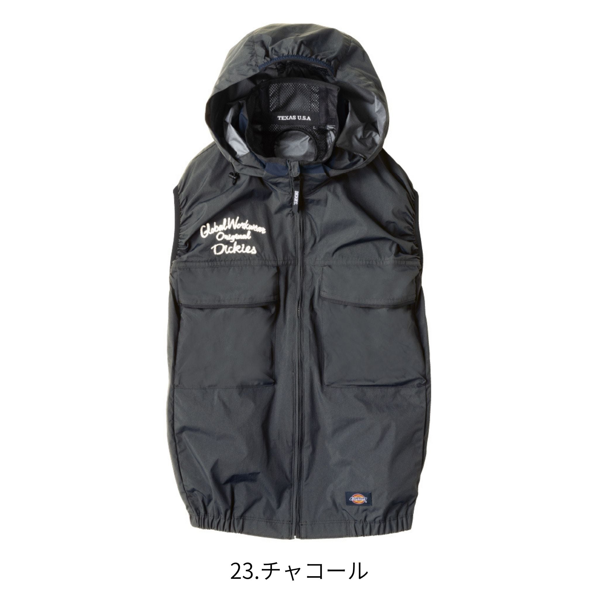 ボルトクール日傘遮熱🄬ベスト(ペルチェネックホルダー付) [D-299] 春夏 コーコス信岡