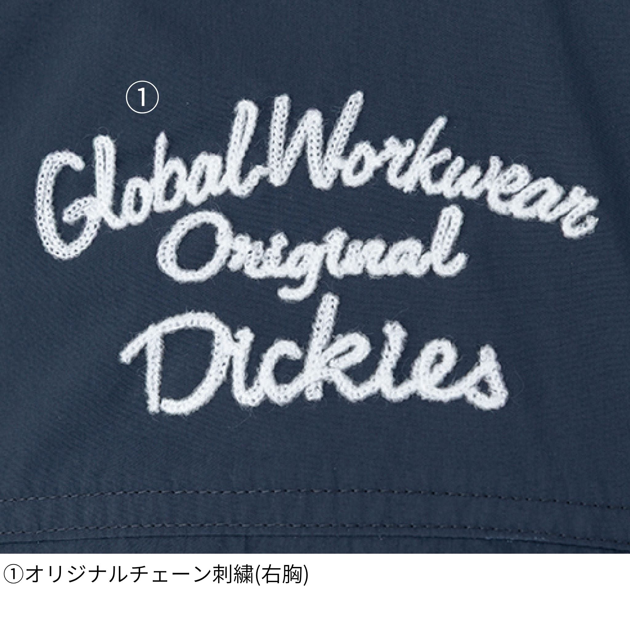 ボルトクール日傘遮熱🄬ベスト(ペルチェネックホルダー付) [D-299] 春夏 コーコス信岡