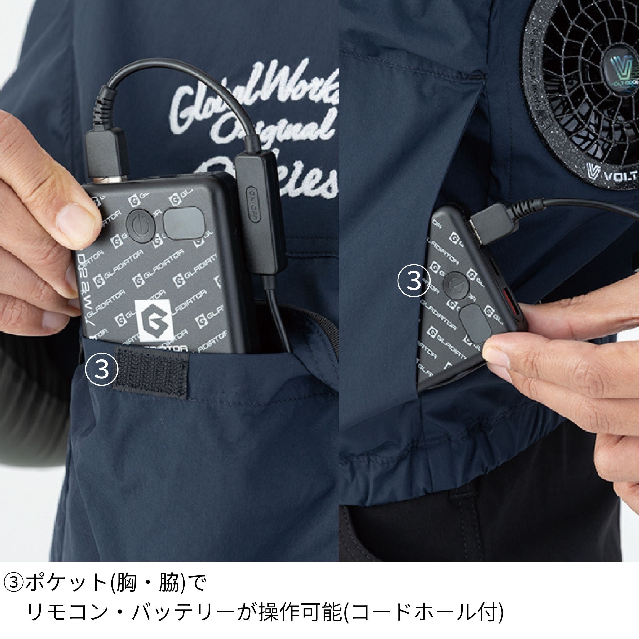 ボルトクール日傘遮熱🄬ベスト(ペルチェネックホルダー付) [D-299] 春夏 コーコス信岡