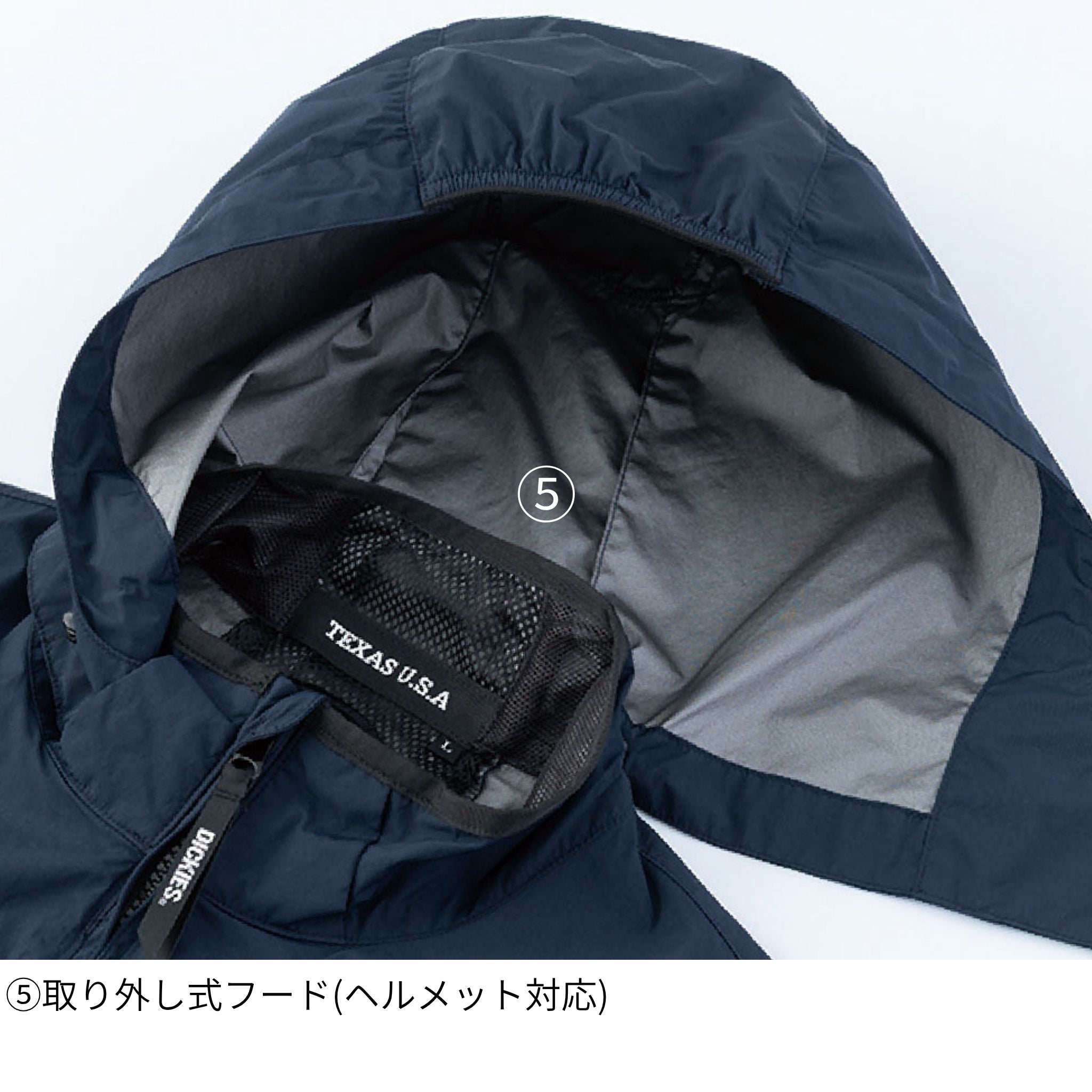 ボルトクール日傘遮熱🄬ベスト(ペルチェネックホルダー付) [D-299] 春夏 コーコス信岡