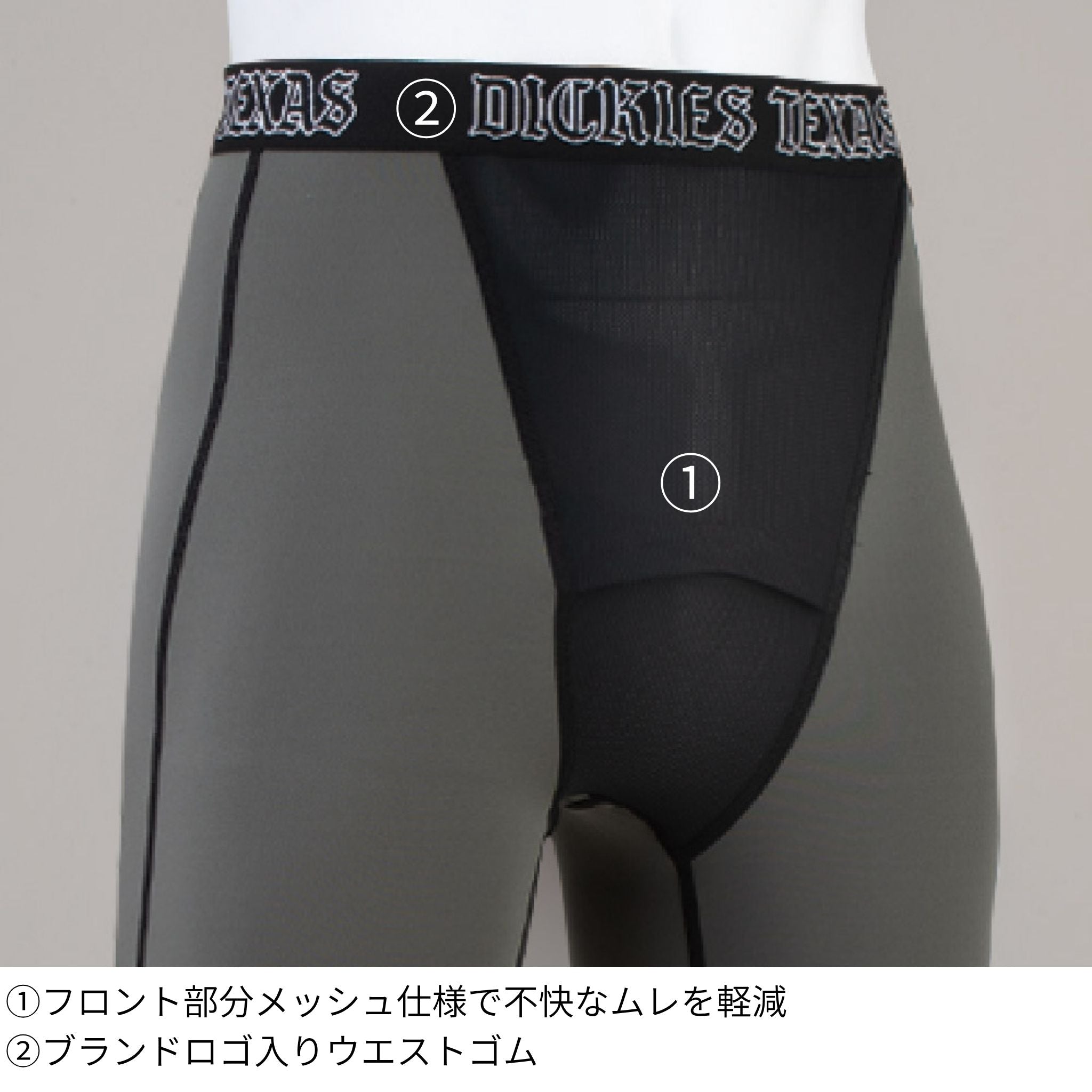 ドライパワーサポートロングタイツ [D-3023] 春夏 コーコス信岡