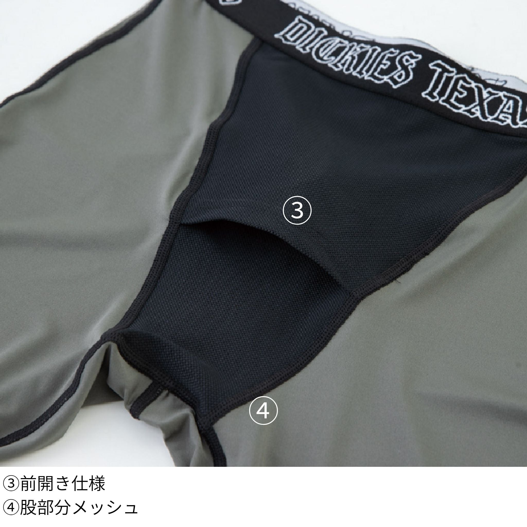 ドライパワーサポートロングタイツ [D-3023] 春夏 コーコス信岡