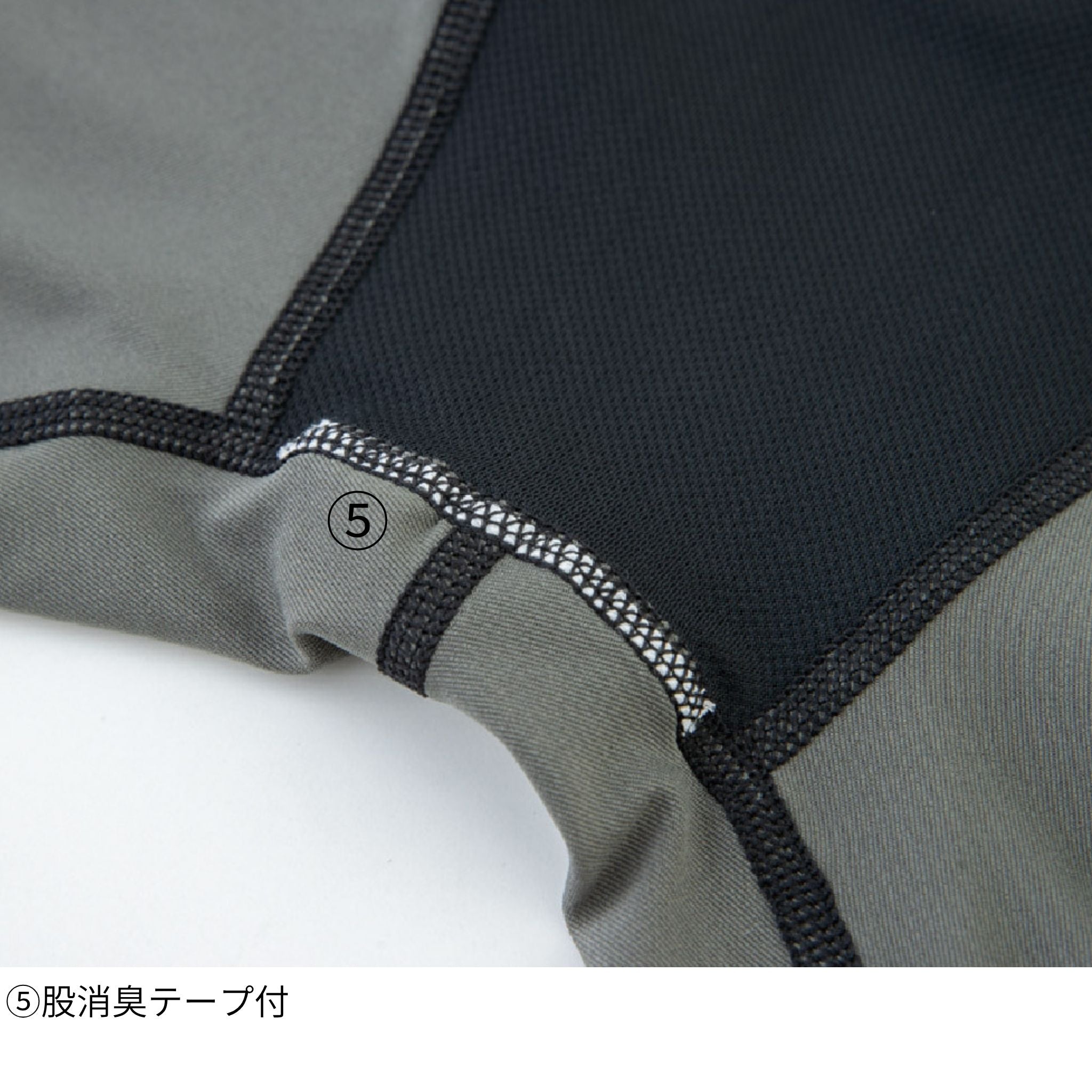 ドライパワーサポートロングタイツ [D-3023] 春夏 コーコス信岡
