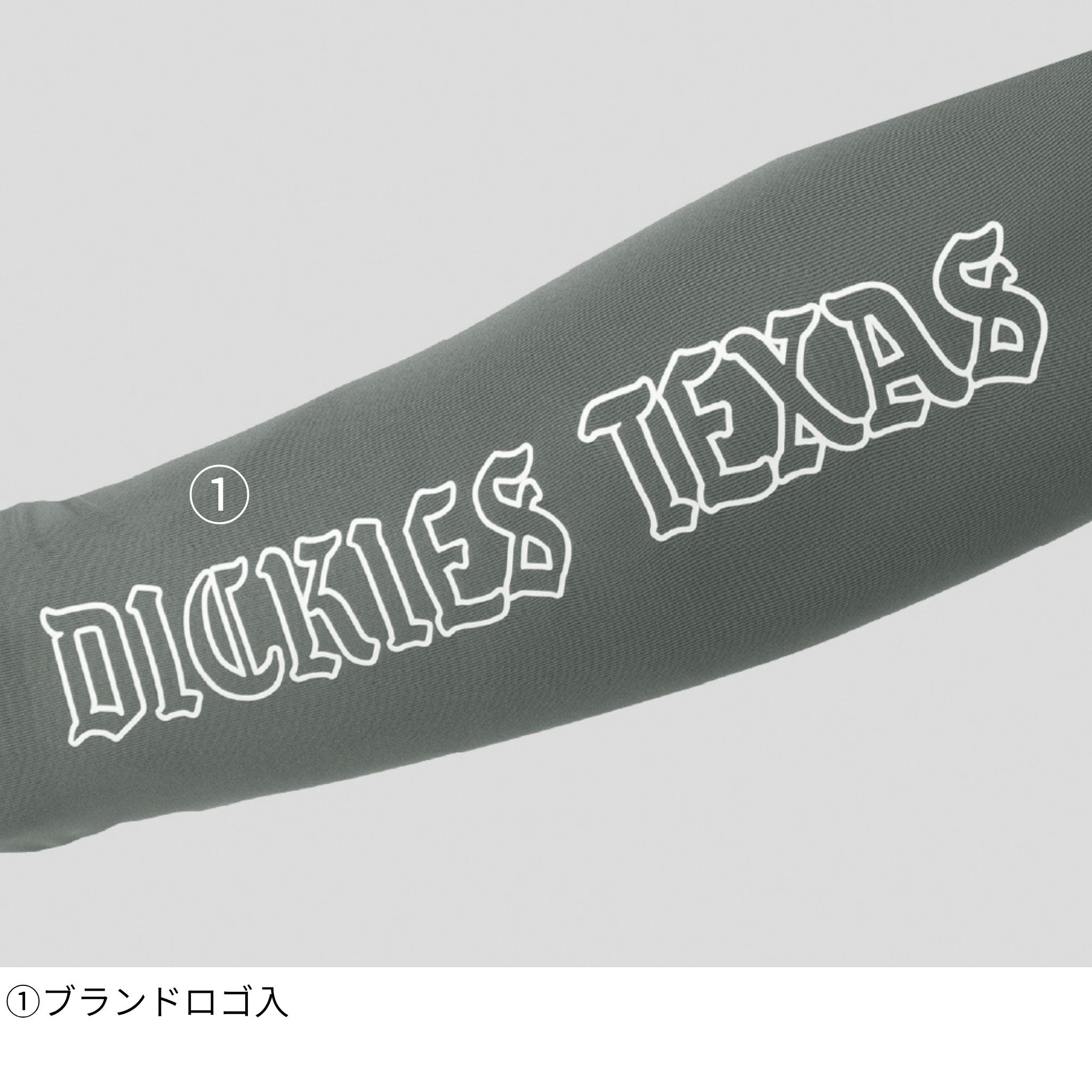 ドライパワーサポートアームカバー [D-3026] 春夏 コーコス信岡