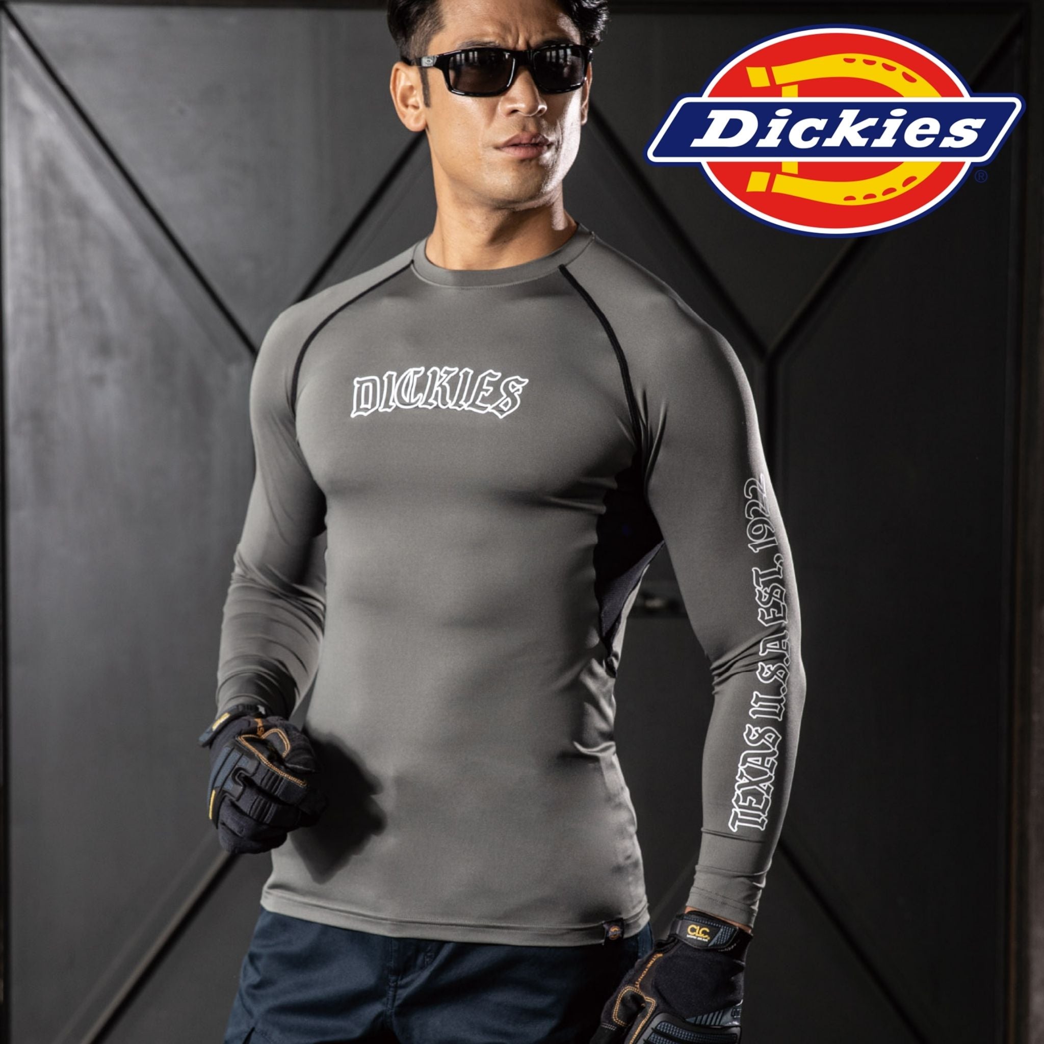 ドライパワーサポート長袖 [D-3028] 春夏 コーコス信岡
