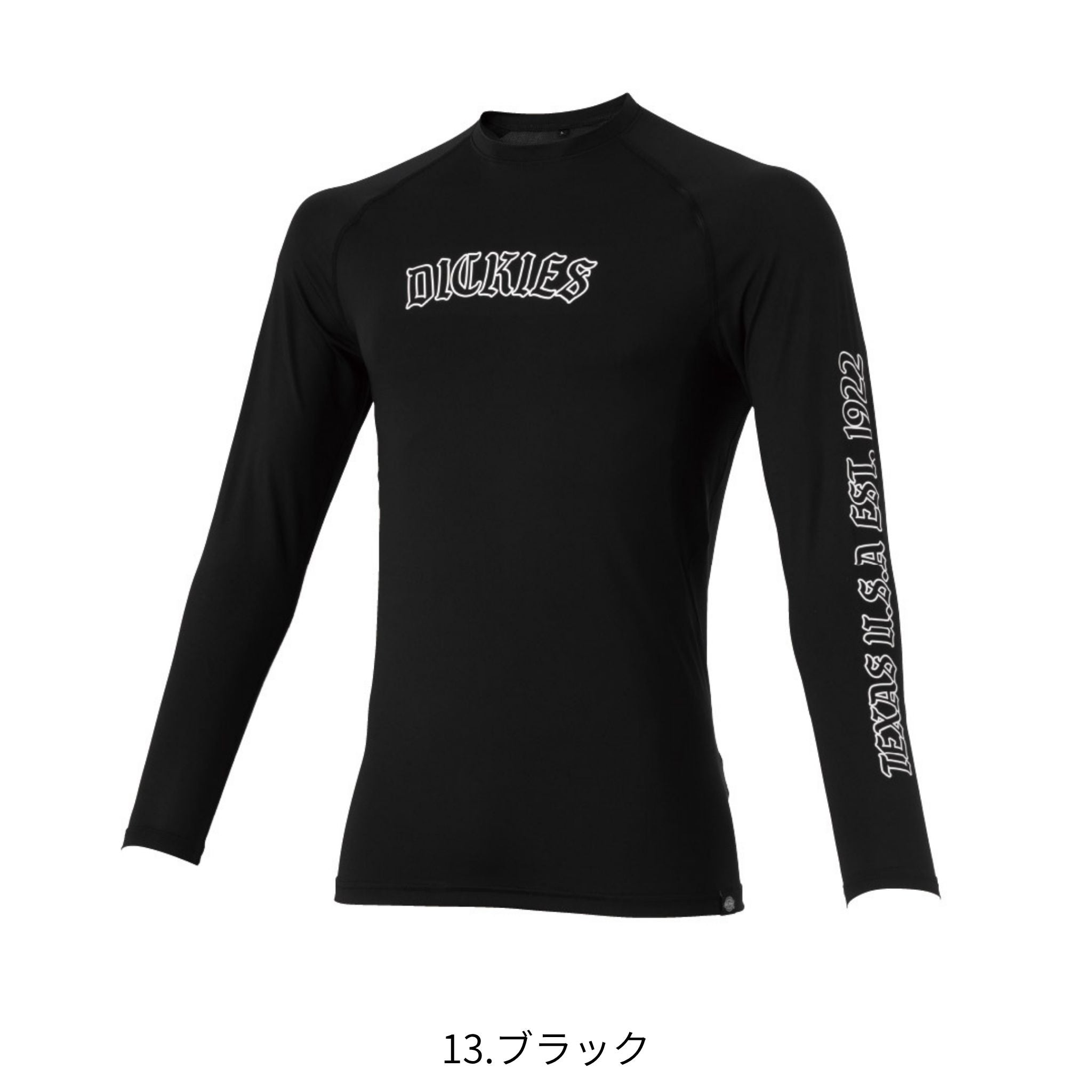 ドライパワーサポート長袖 [D-3028] 春夏 コーコス信岡