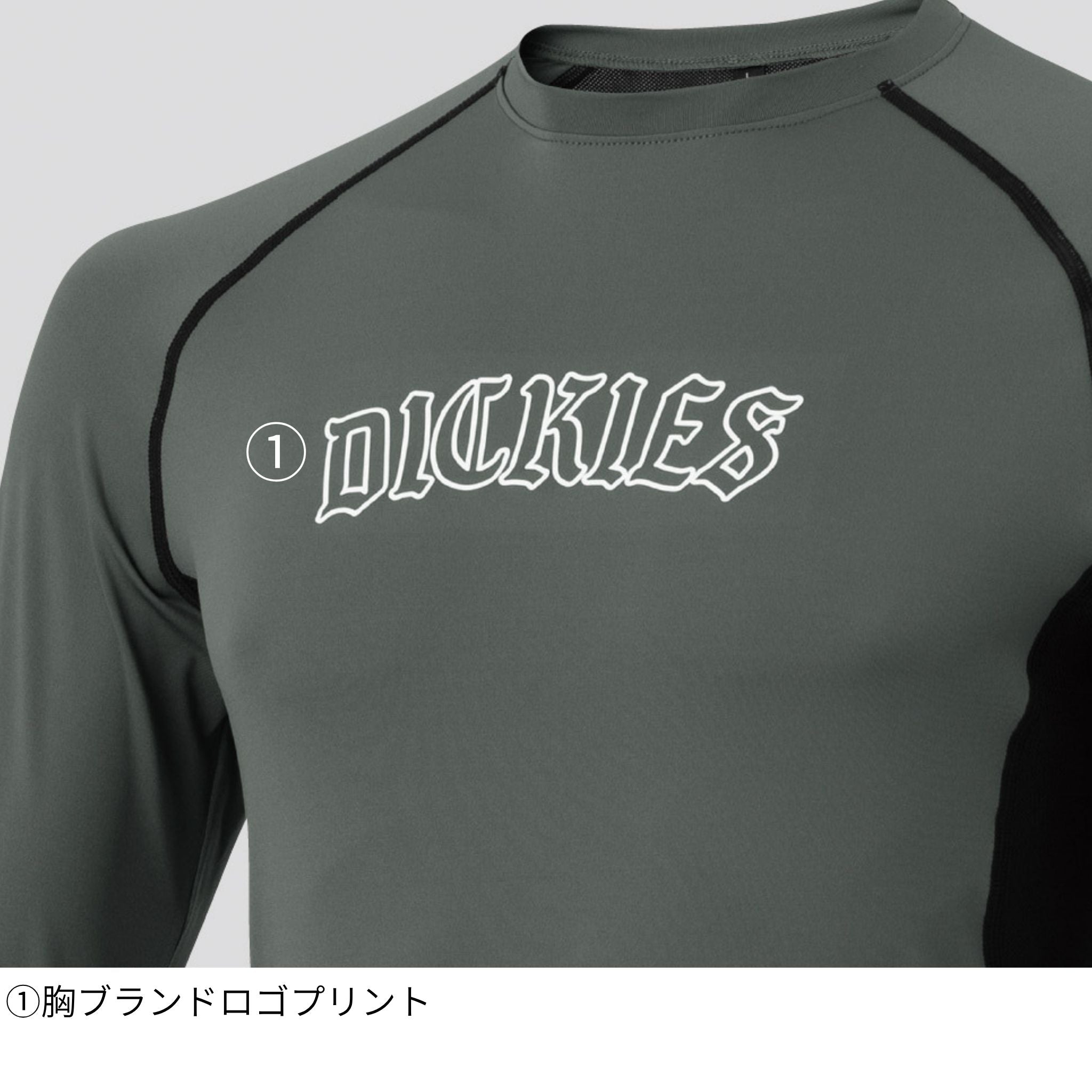 ドライパワーサポート長袖 [D-3028] 春夏 コーコス信岡