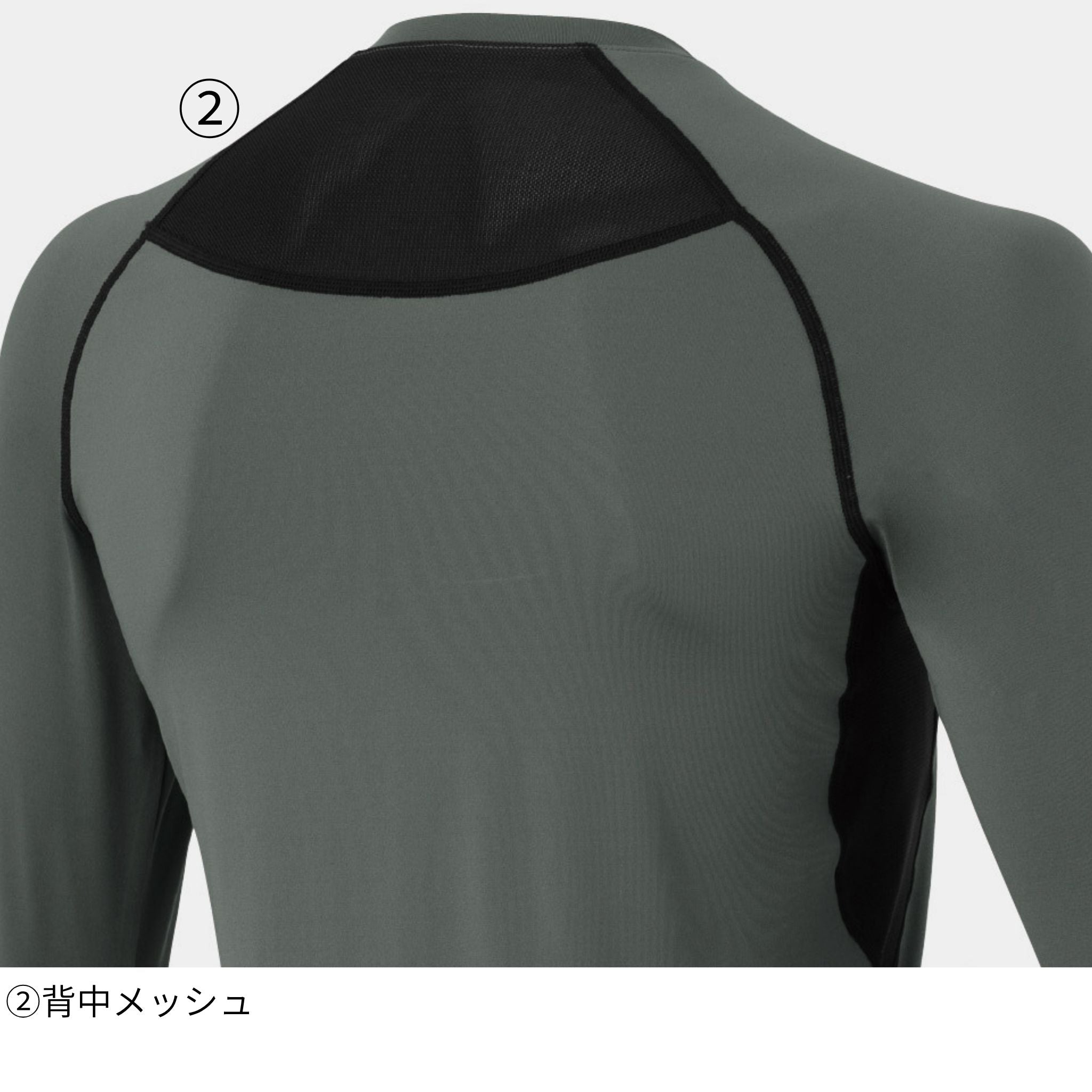 ドライパワーサポート長袖 [D-3028] 春夏 コーコス信岡