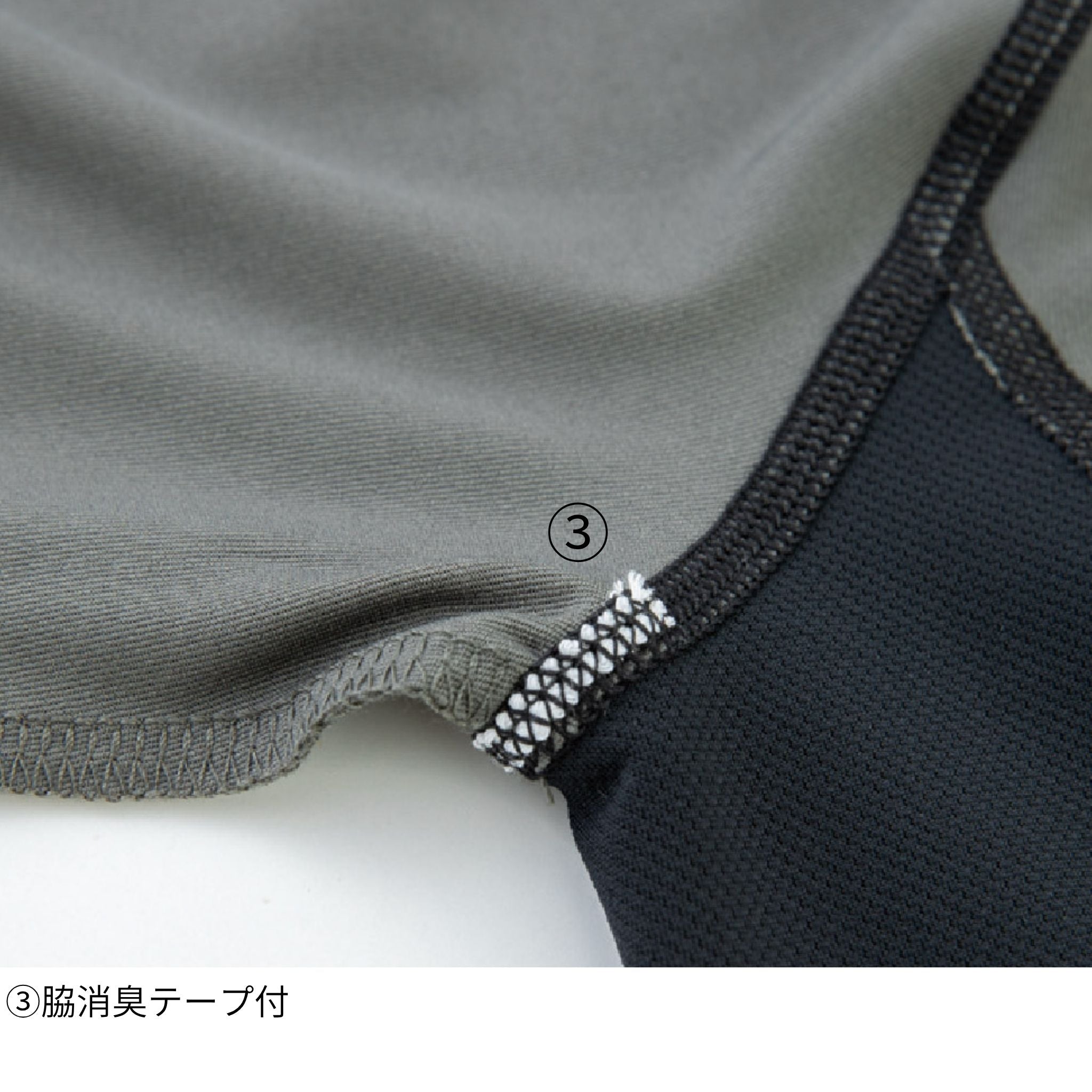 ドライパワーサポート長袖 [D-3028] 春夏 コーコス信岡