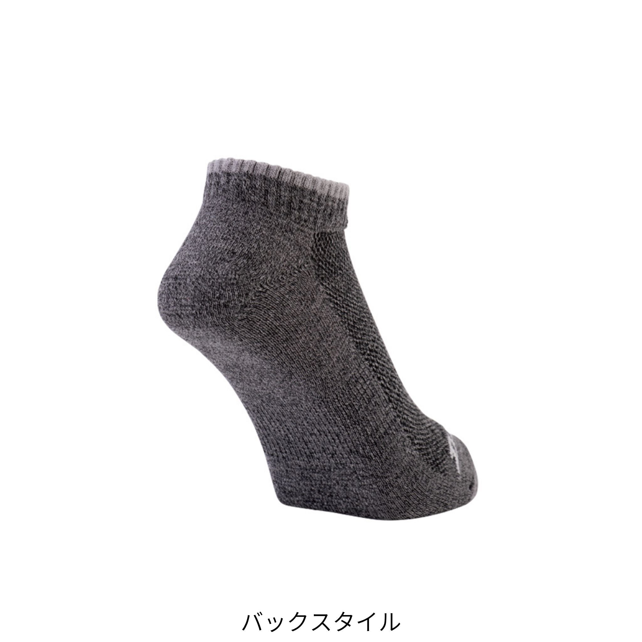 制菌ショートソックス2P [D-3120] 通年 コーコス信岡