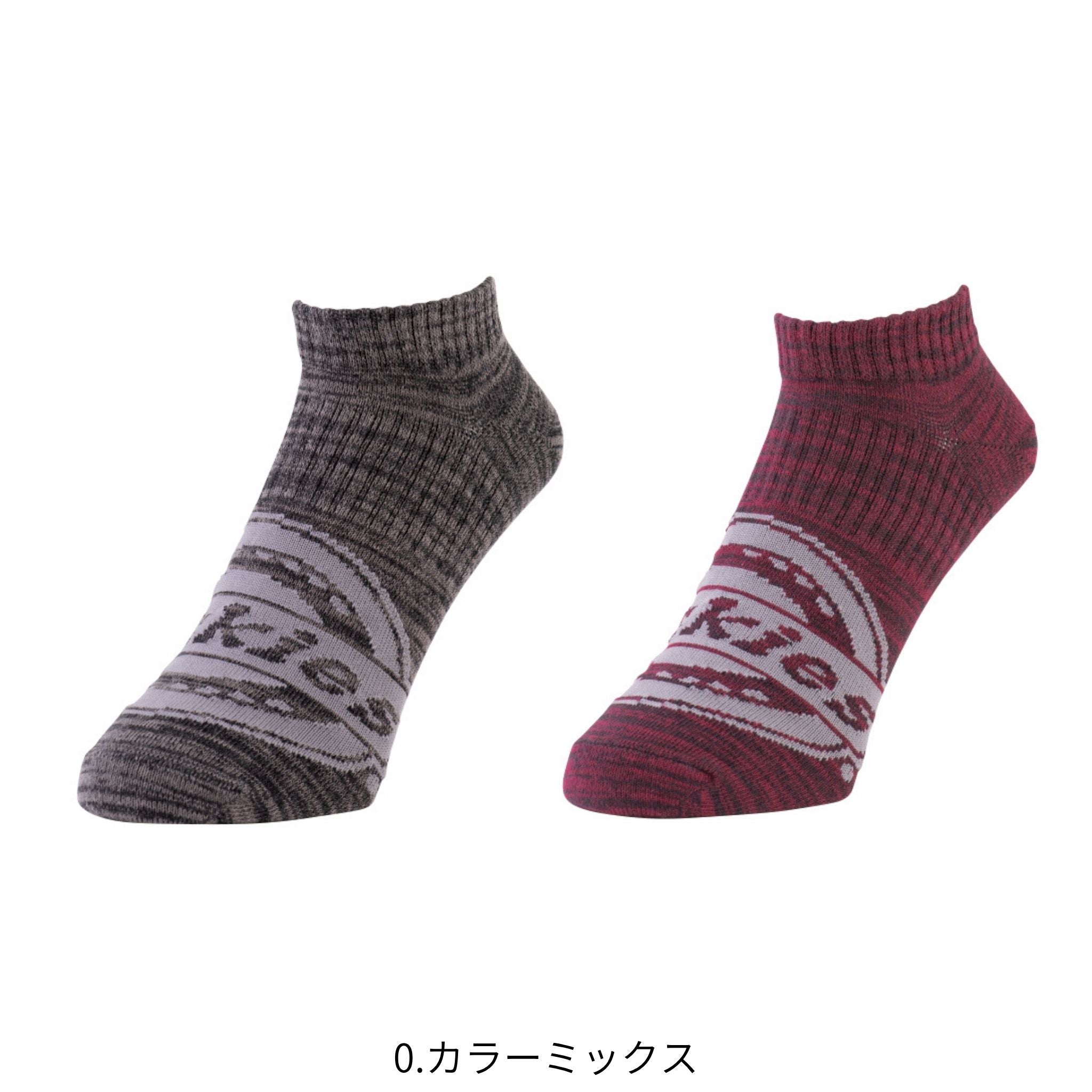 制菌ショートソックス2P [D-3121] 通年 コーコス信岡