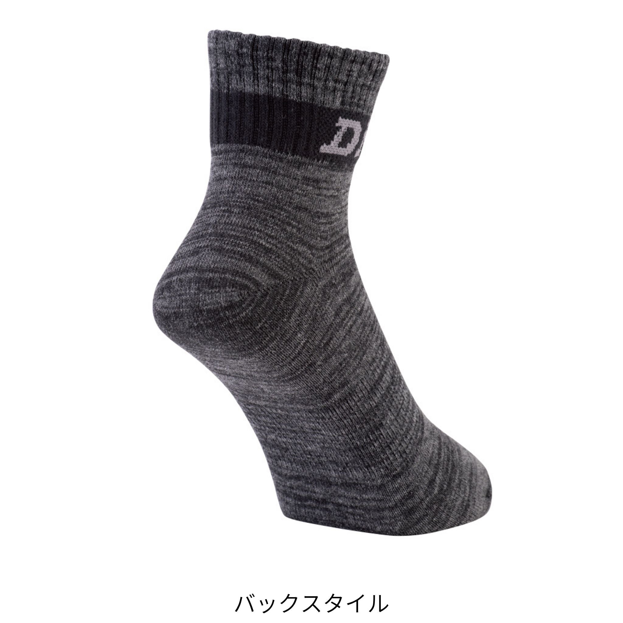 制菌ロークルーソックス2P [D-3122] 通年 コーコス信岡
