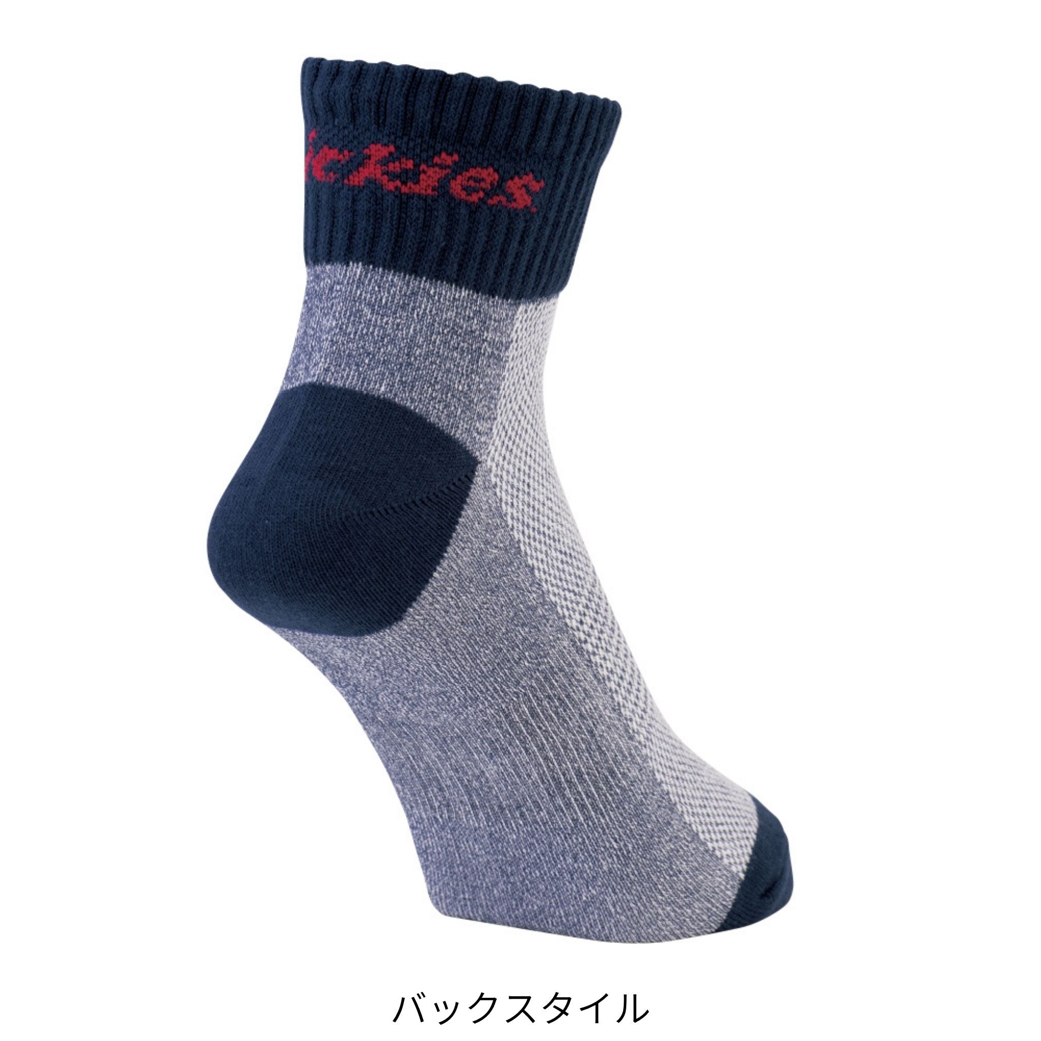 制菌ロークルーソックス2P [D-3123] 通年 コーコス信岡