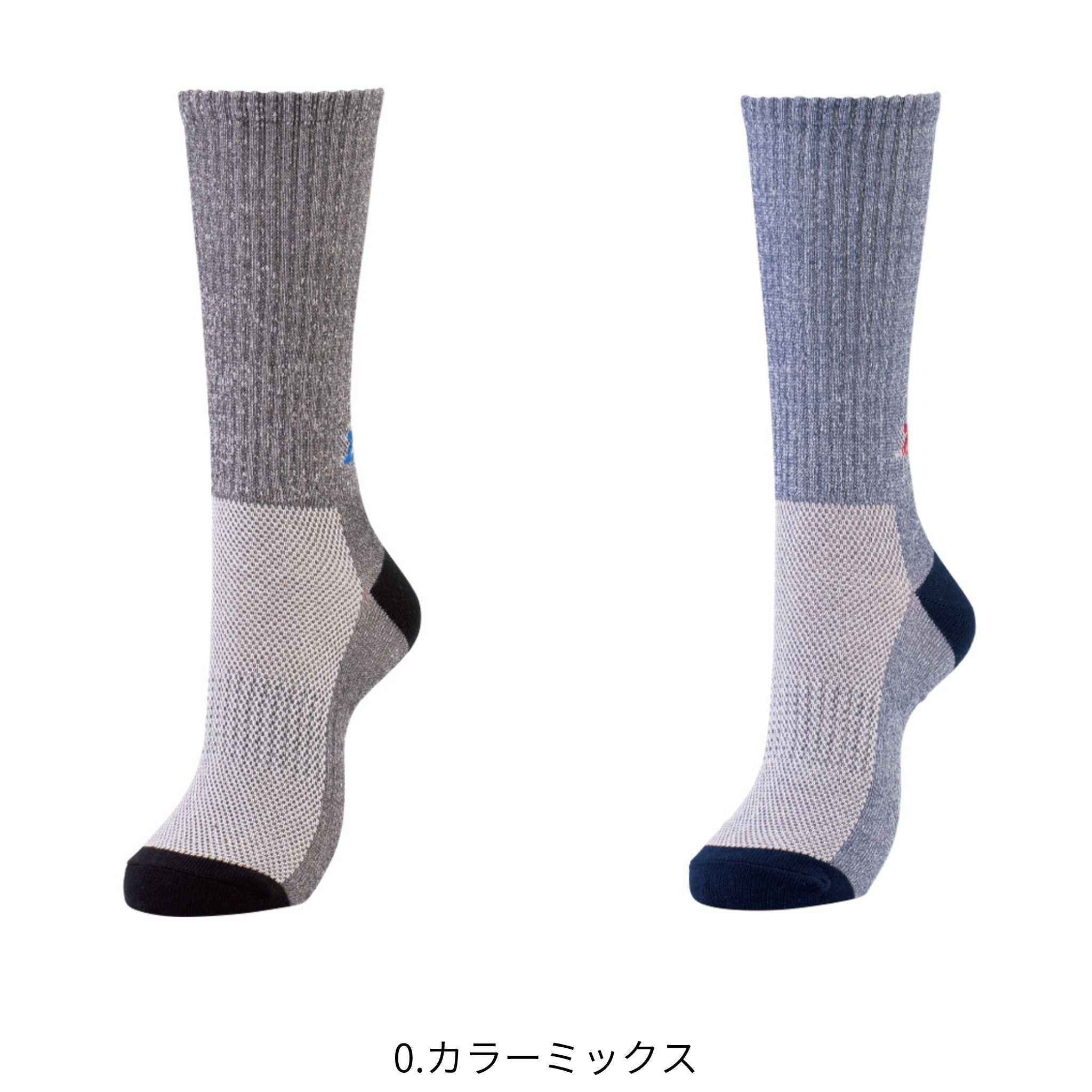 制菌クルーソックス2P [D-3125] 通年 コーコス信岡