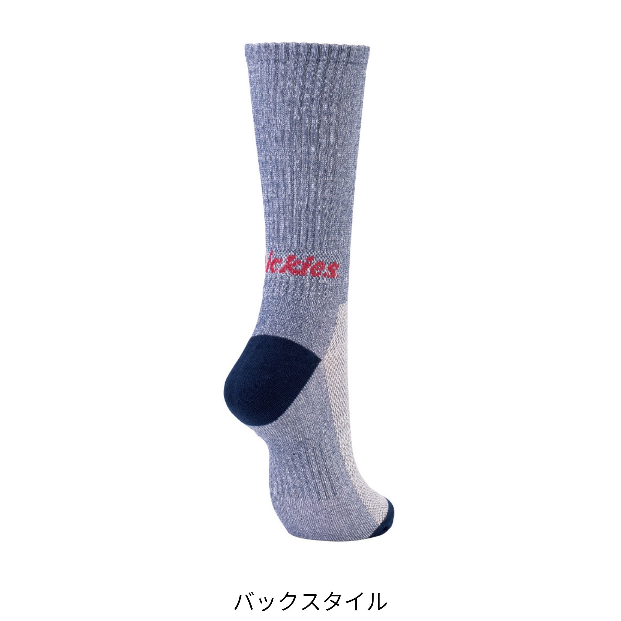 制菌クルーソックス2P [D-3125] 通年 コーコス信岡