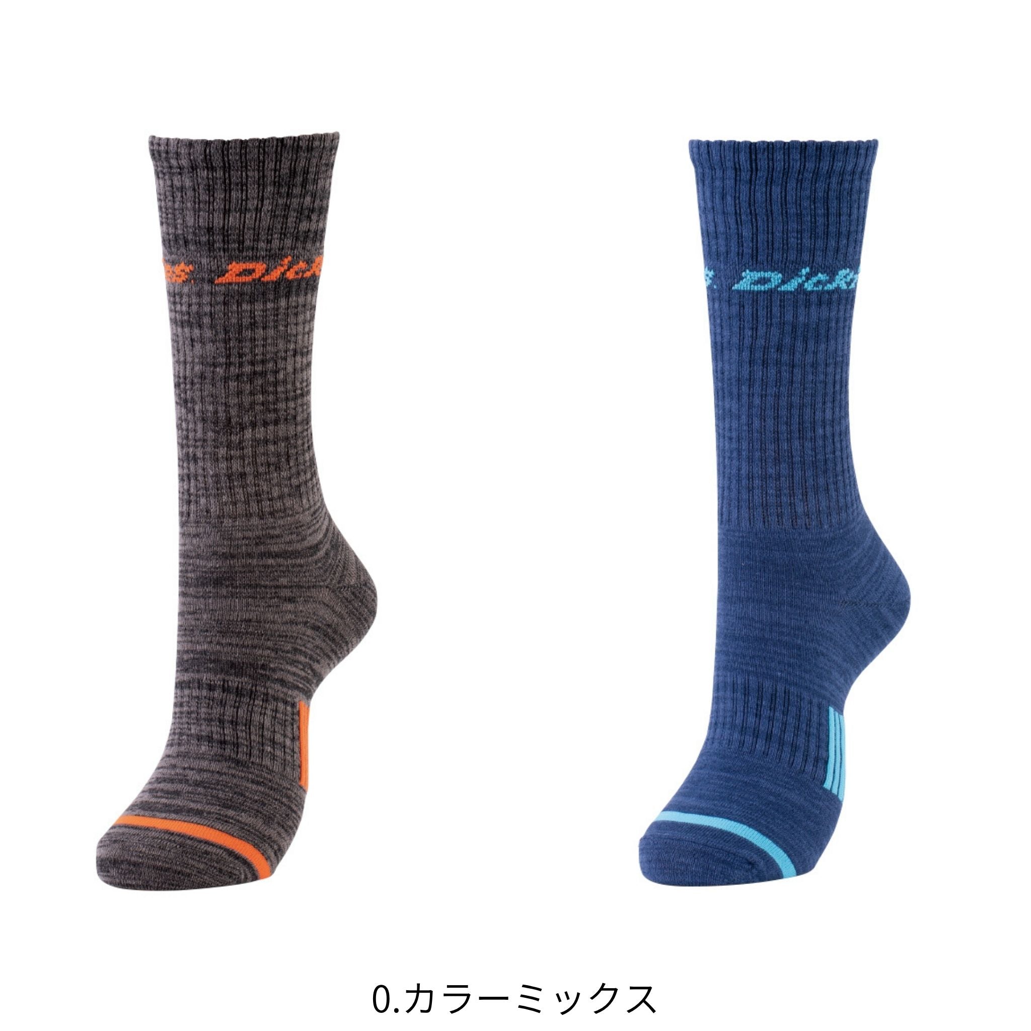制菌クルーソックス2P [D-3126] 通年 コーコス信岡