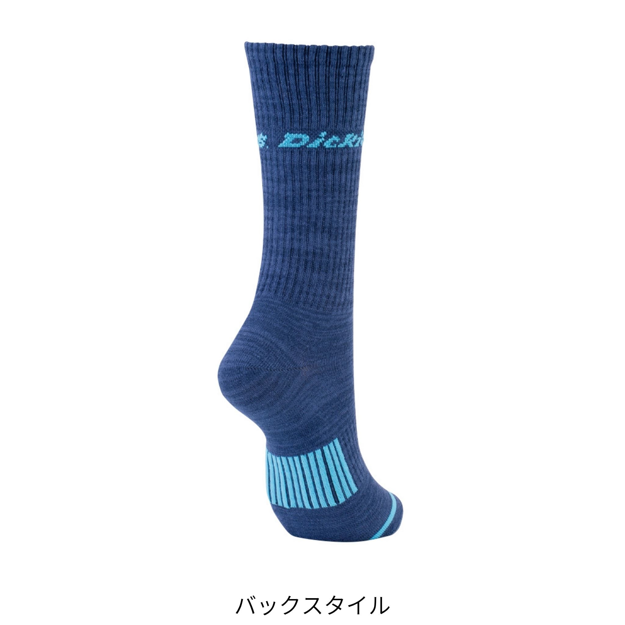 制菌クルーソックス2P [D-3126] 通年 コーコス信岡