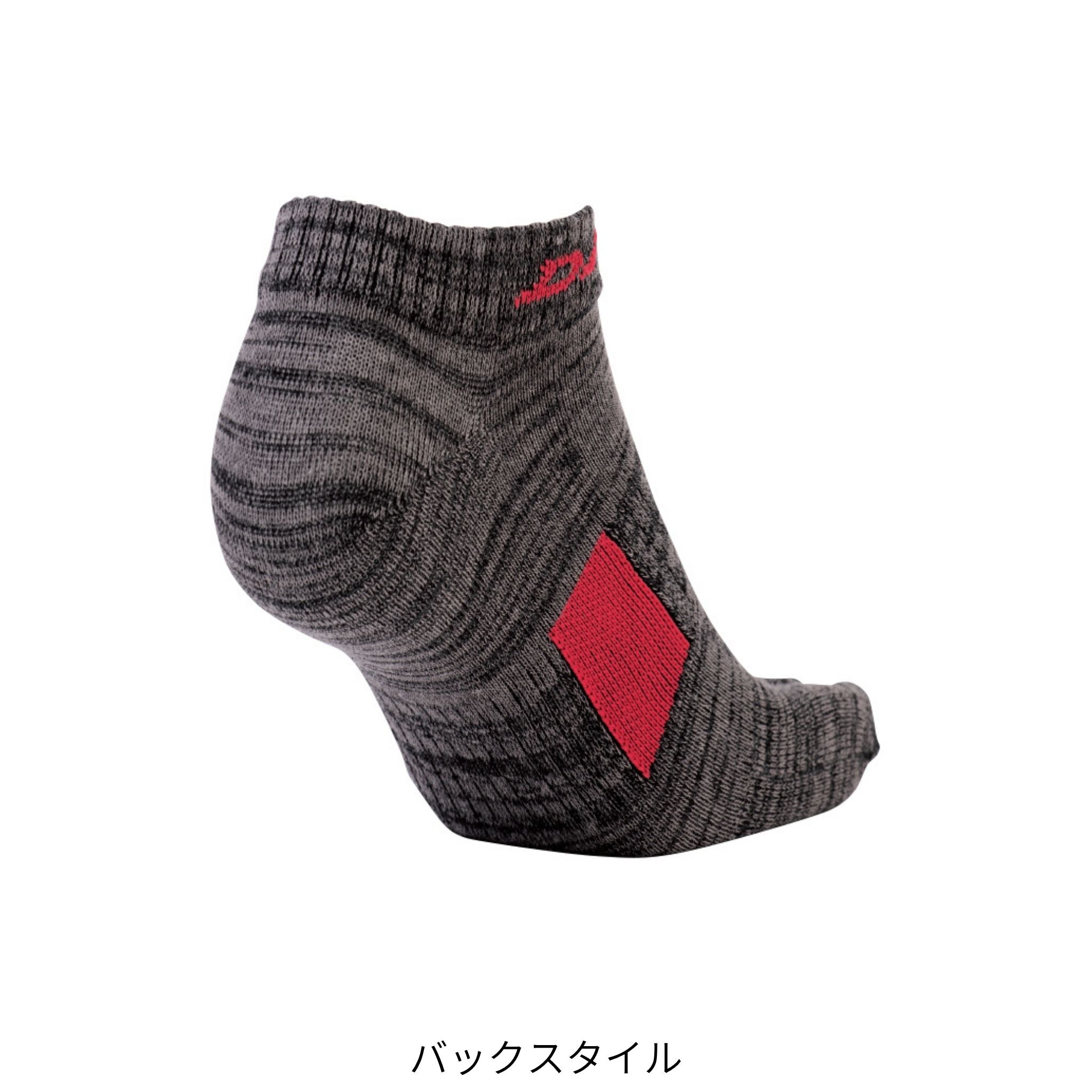 制菌ショート5本指2P [D-3131] 通年 コーコス信岡