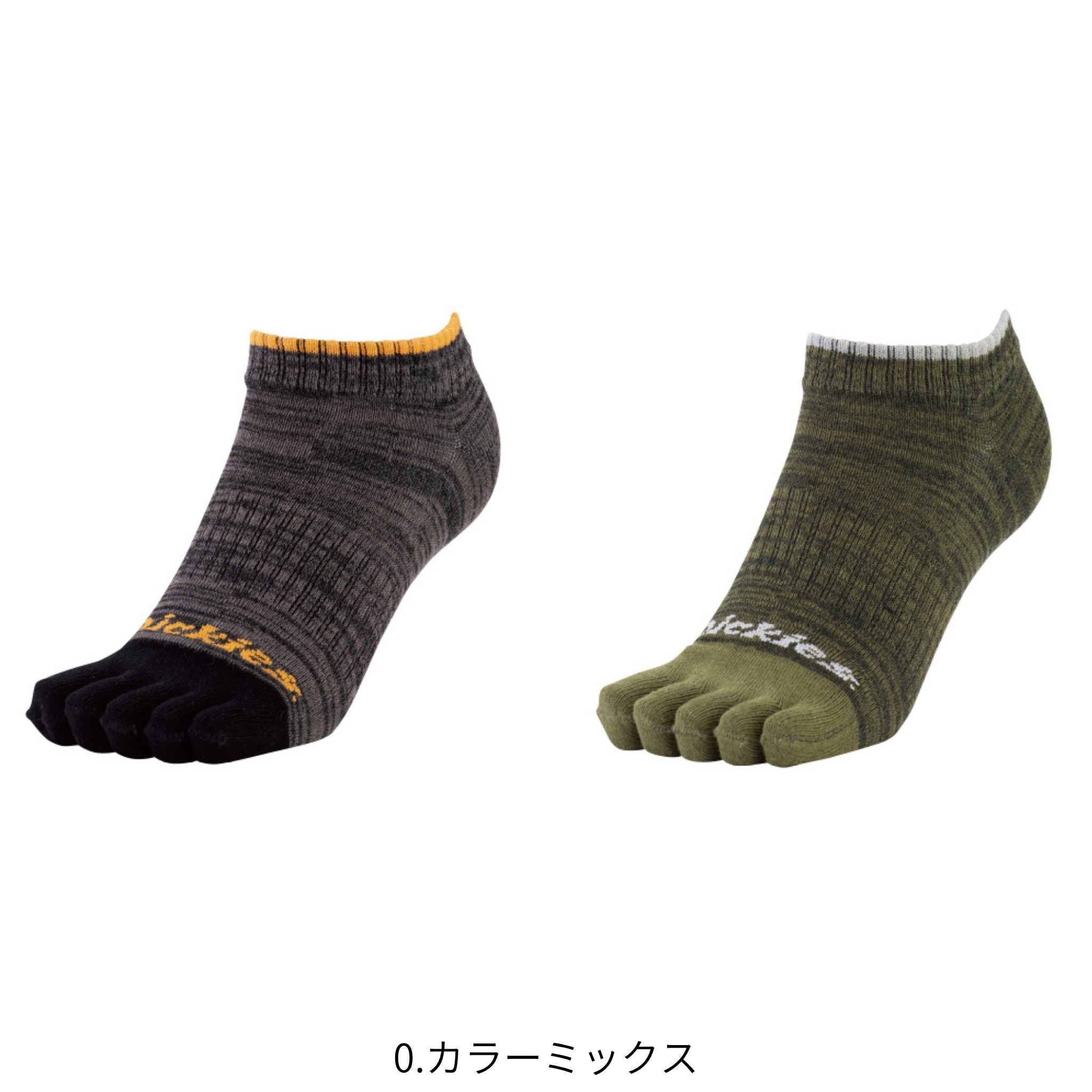 制菌ロークルー5本指2P [D-3132] 通年 コーコス信岡