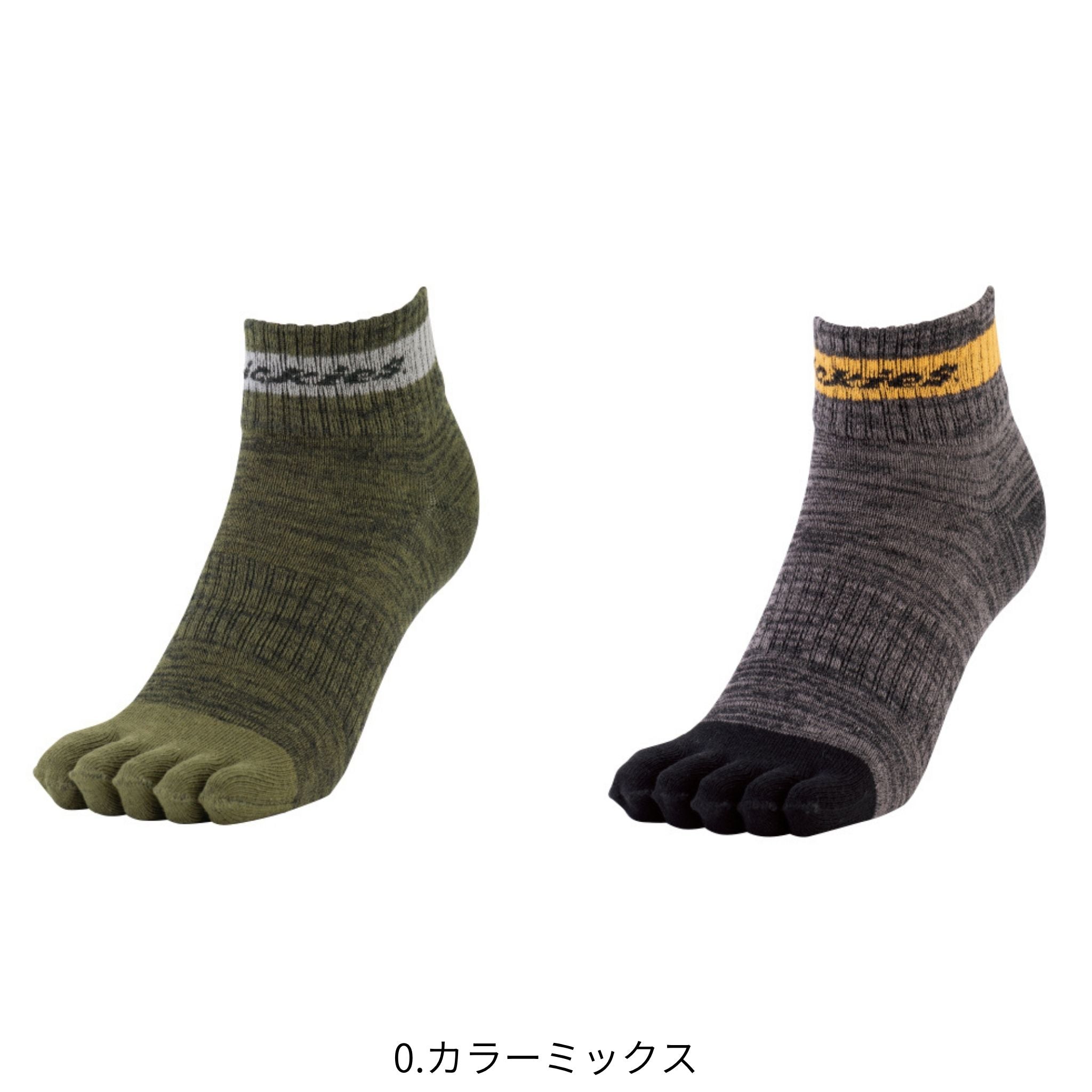 制菌ロークルー5本指2P [D-3133] 通年 コーコス信岡
