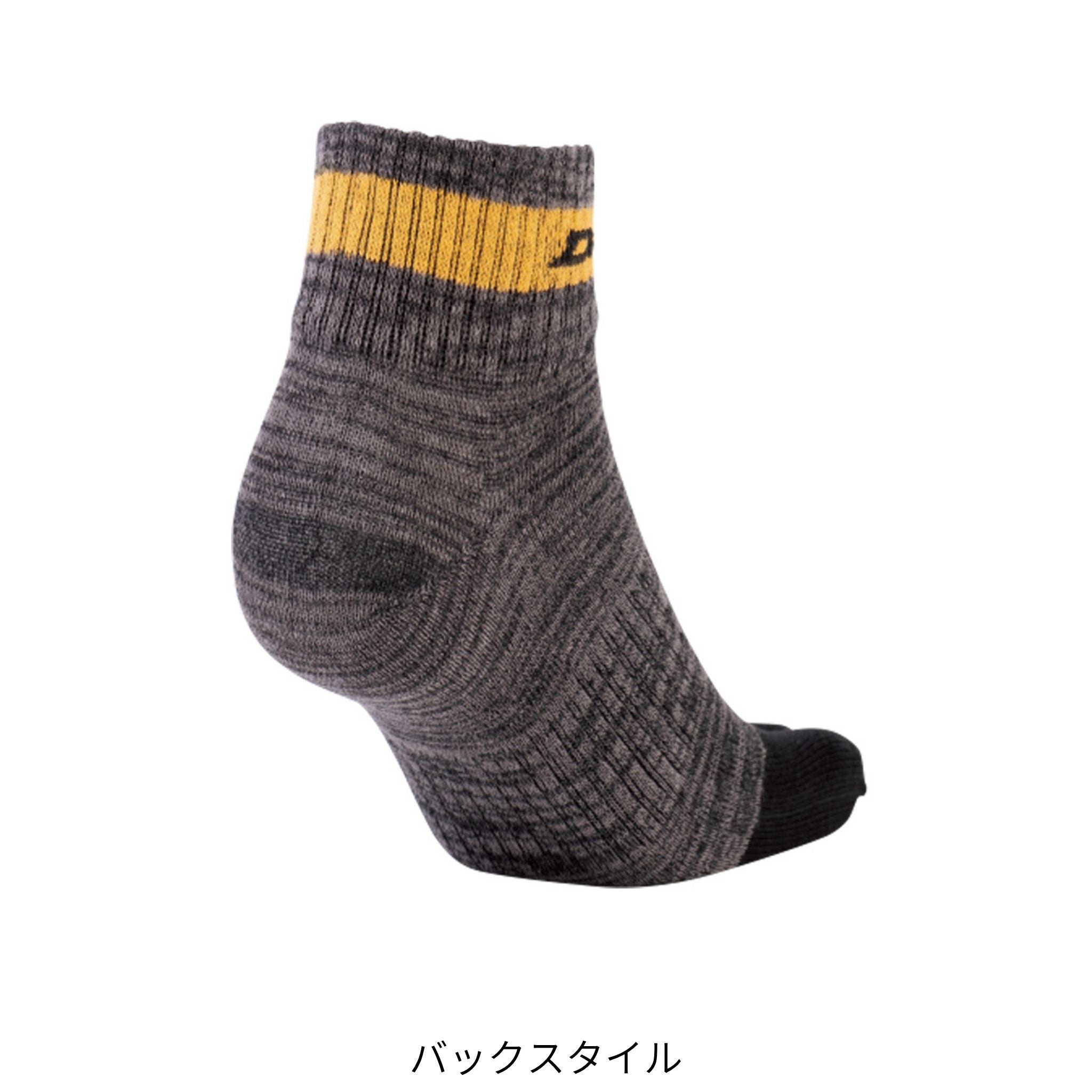 制菌ロークルー5本指2P [D-3133] 通年 コーコス信岡