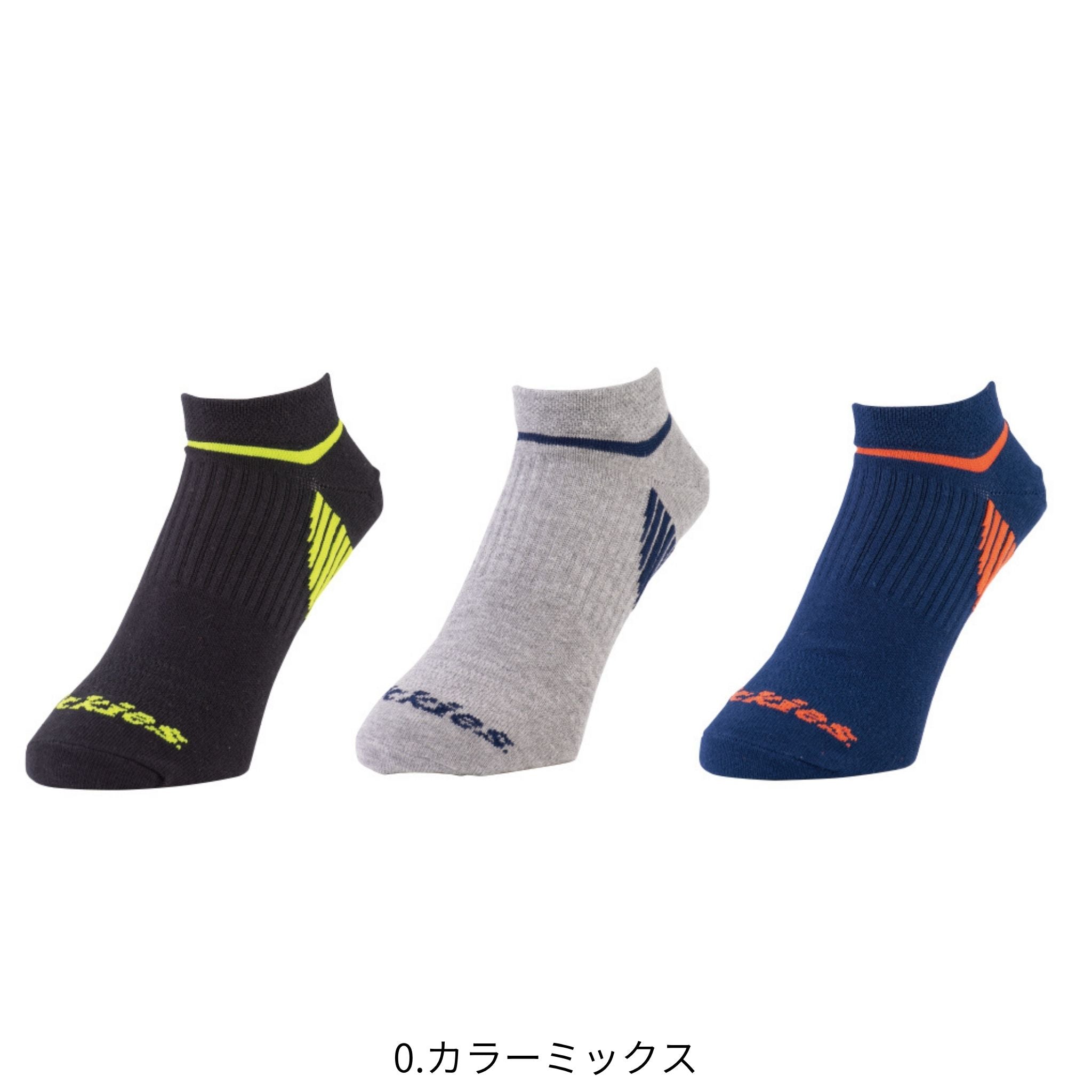 ショートソックス3P [D-3140] 通年 コーコス信岡