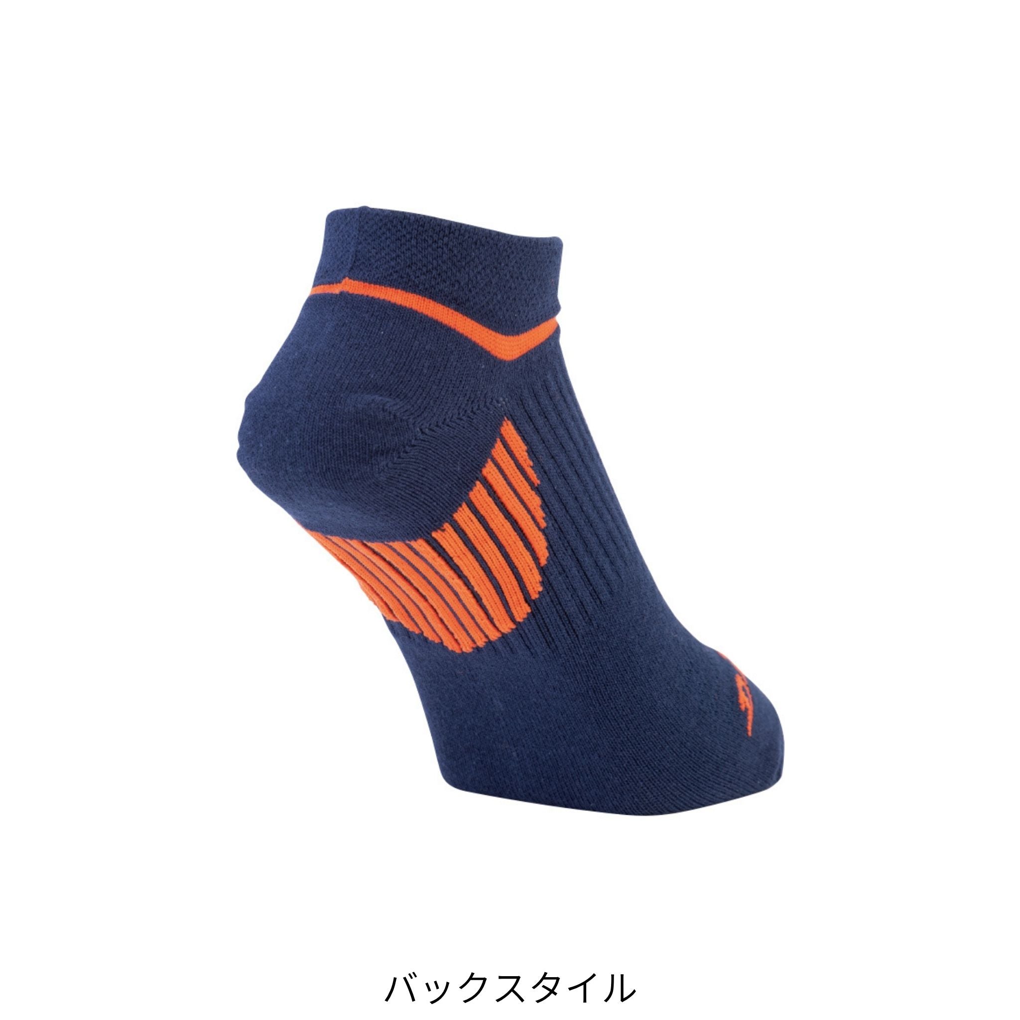 ショートソックス3P [D-3140] 通年 コーコス信岡