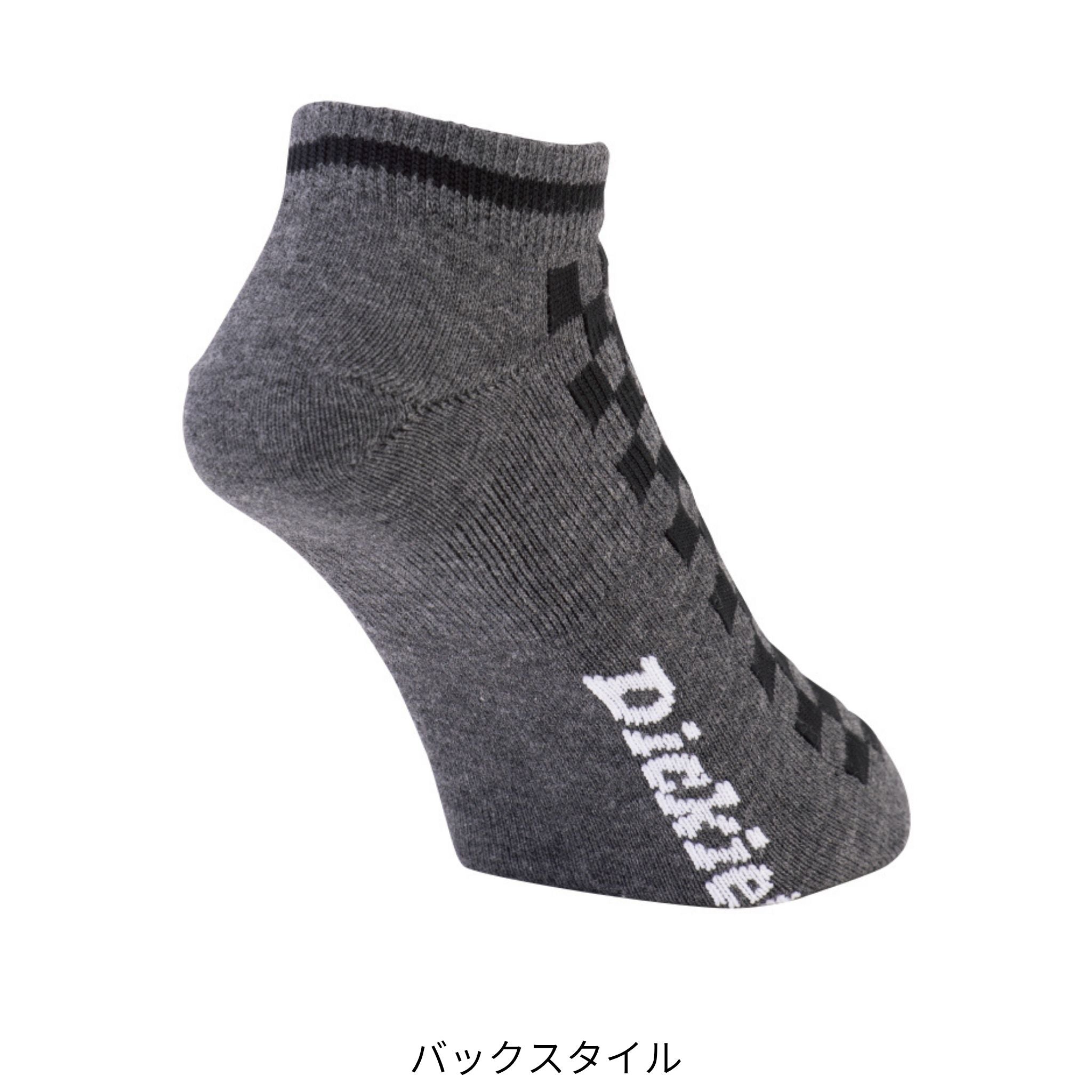 ショートソックス3P [D-3141] 通年 コーコス信岡