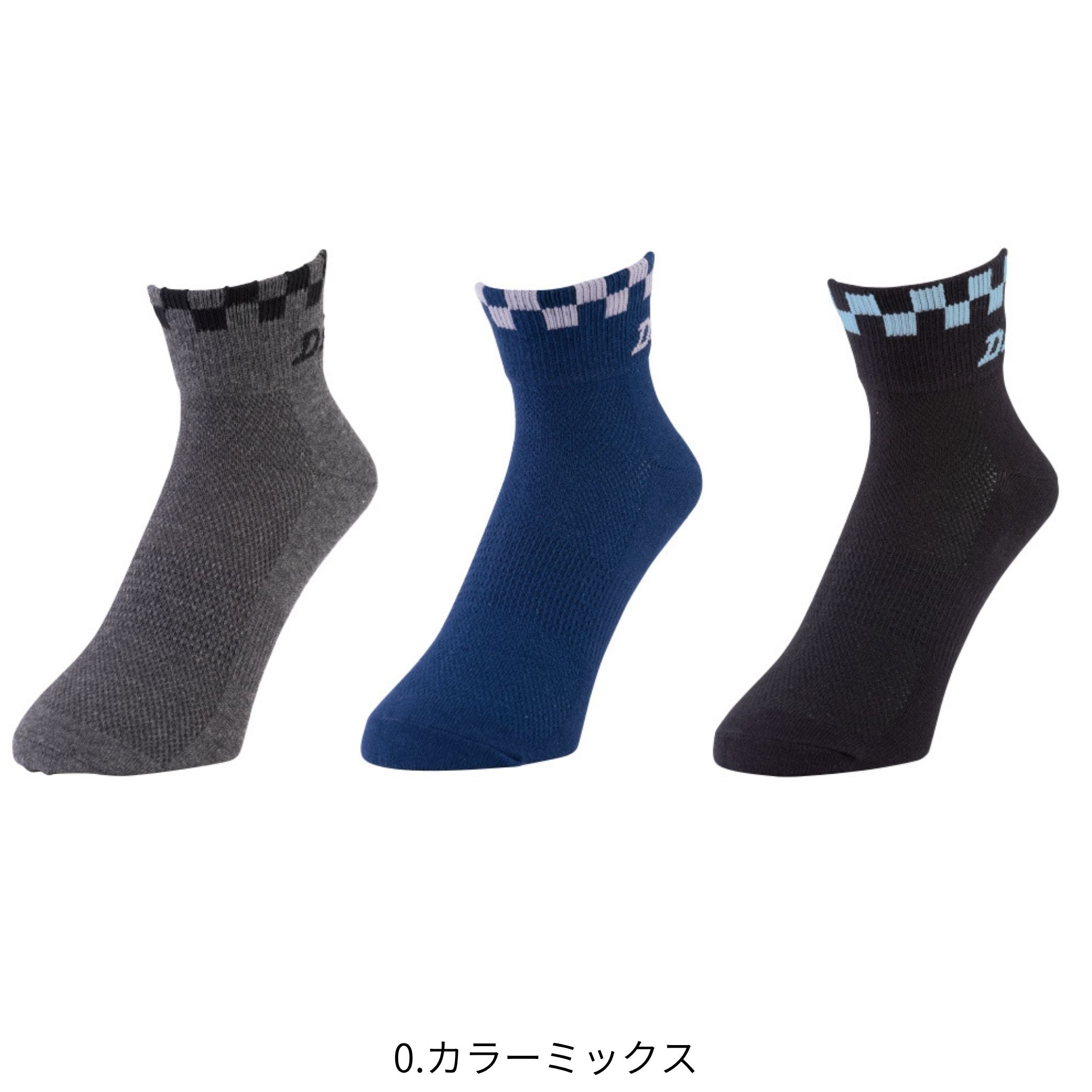ロークルーソックス3P [D-3143] 通年 コーコス信岡