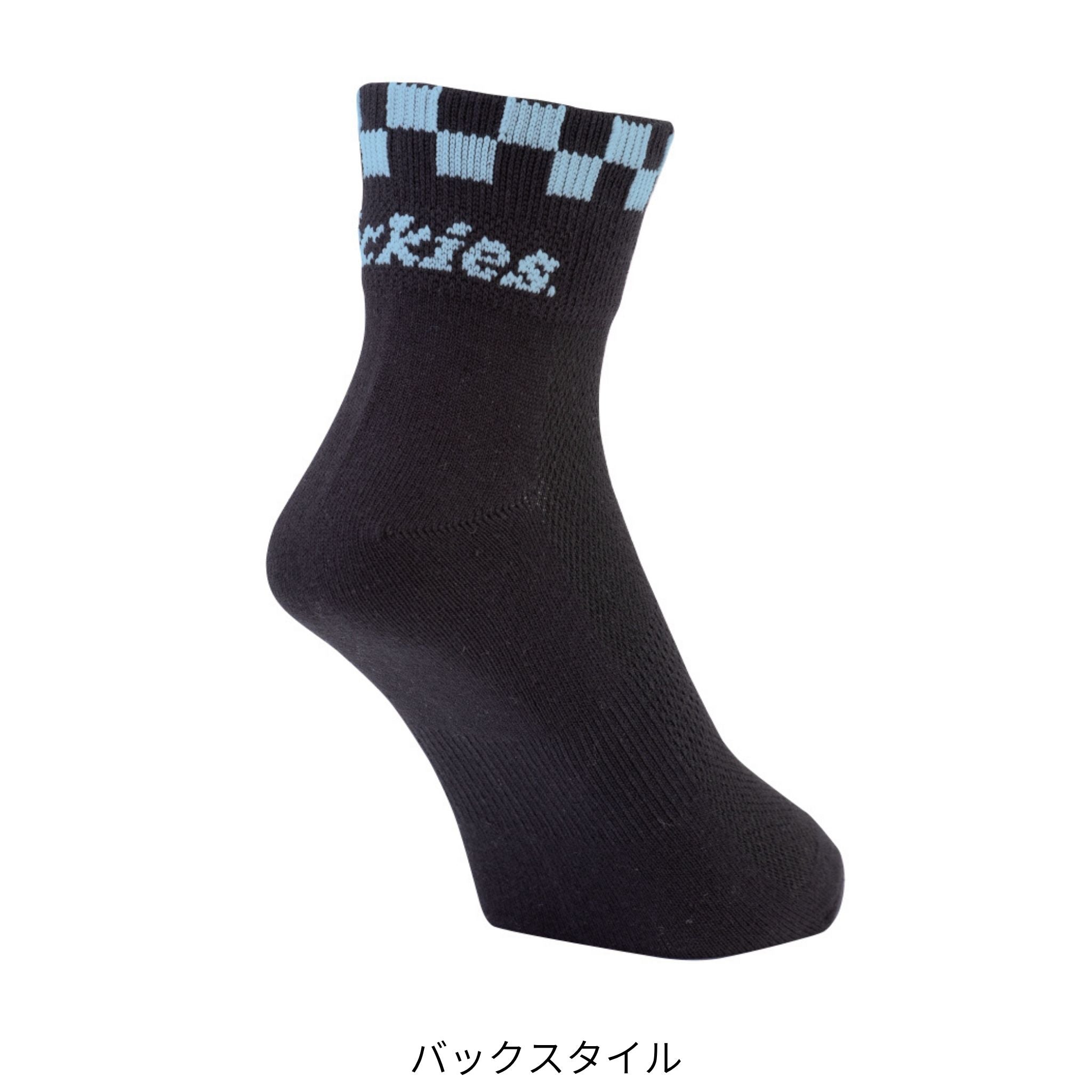 ロークルーソックス3P [D-3143] 通年 コーコス信岡