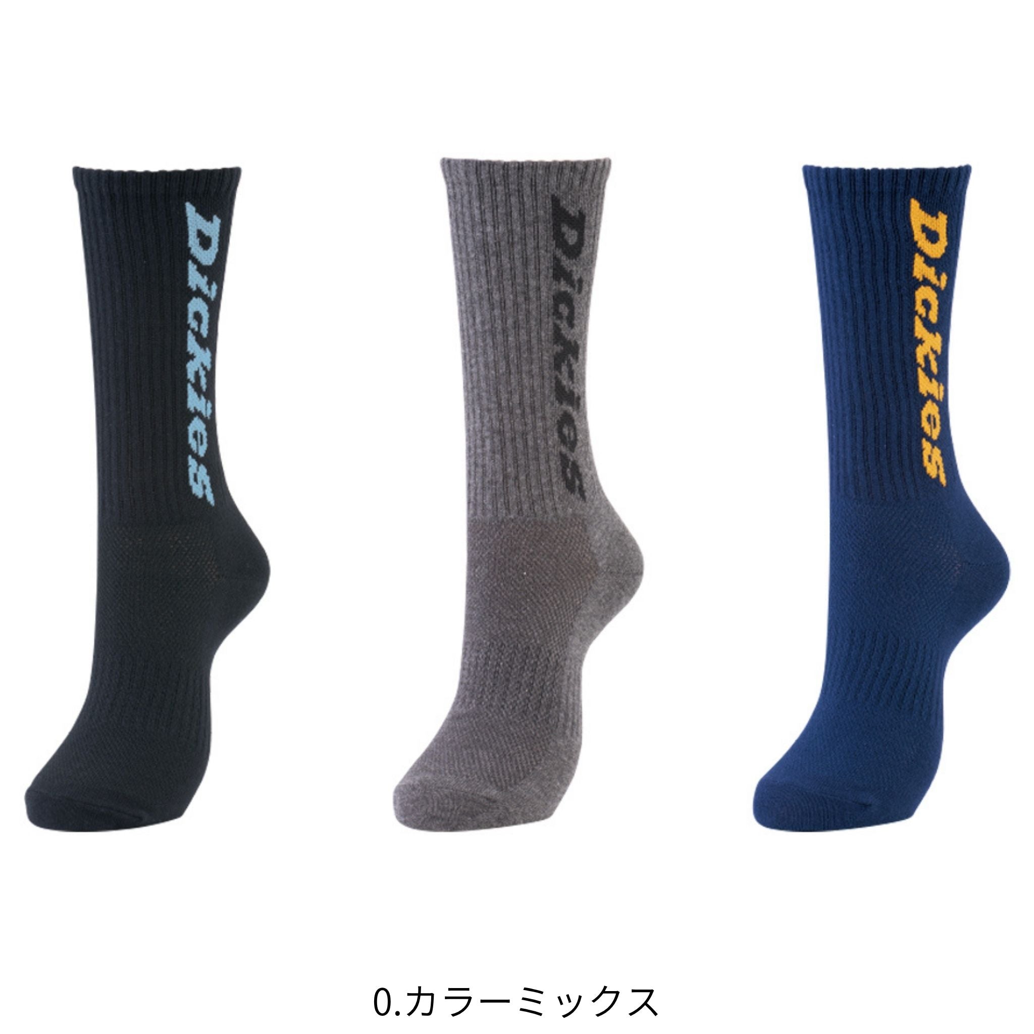 クルーソックス3P [D-3145] 通年 コーコス信岡