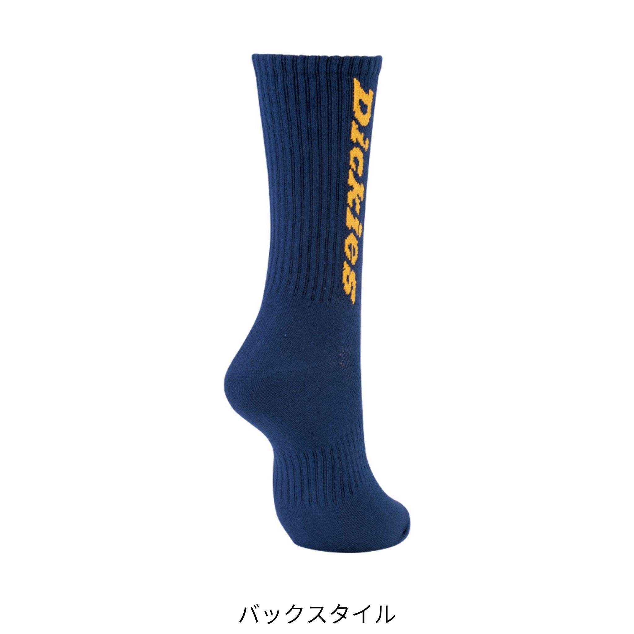 クルーソックス3P [D-3145] 通年 コーコス信岡