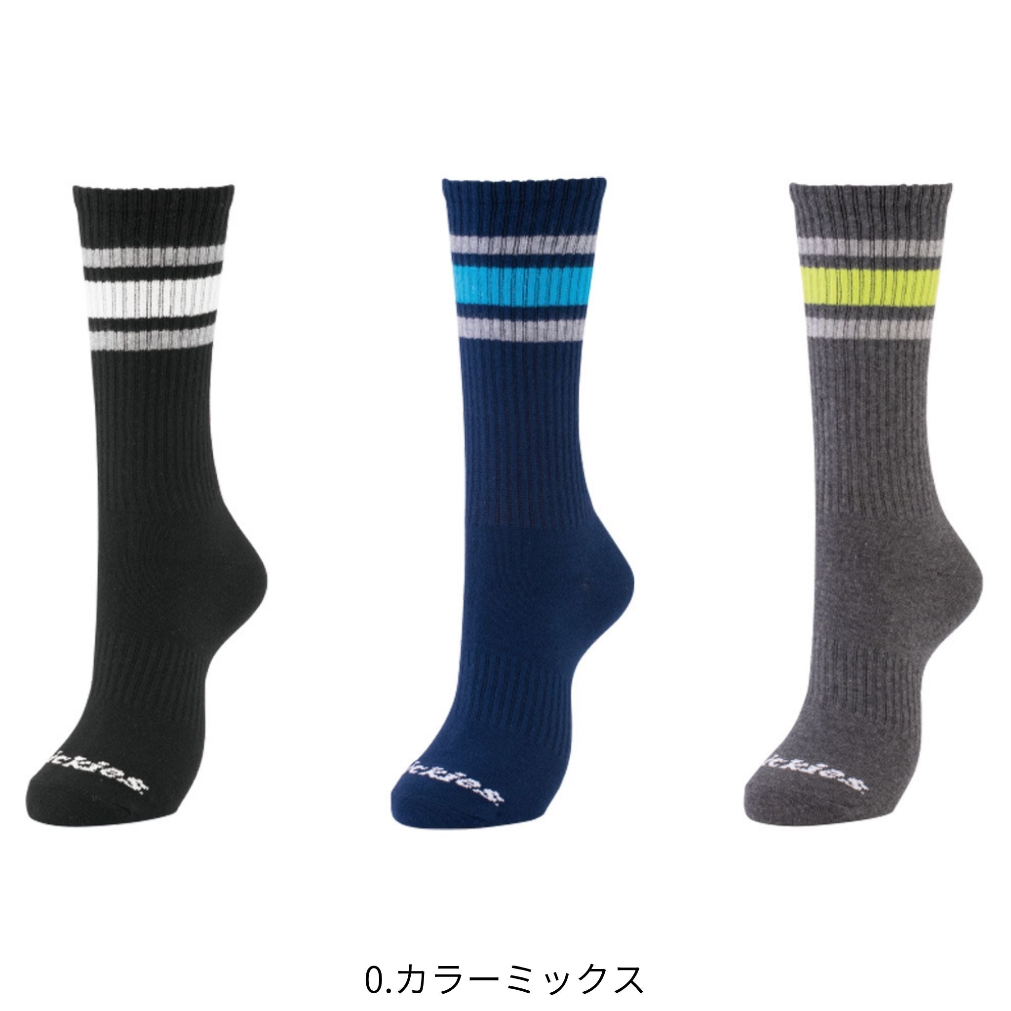 クルーソックス3P [D-3146] 通年 コーコス信岡