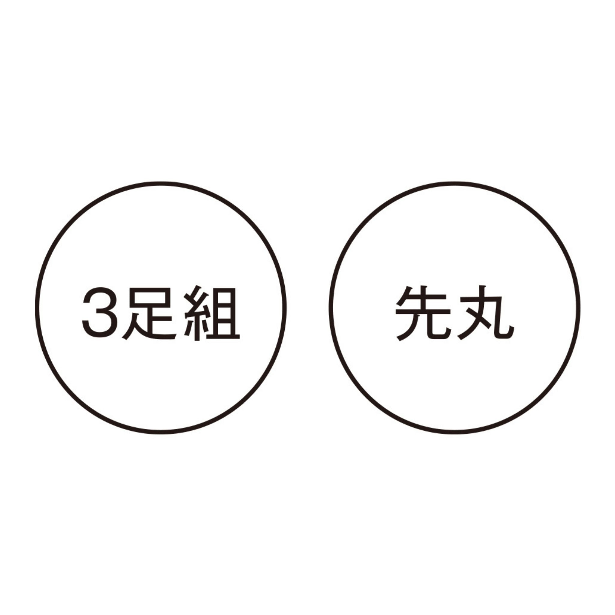クルーソックス3P [D-3146] 通年 コーコス信岡