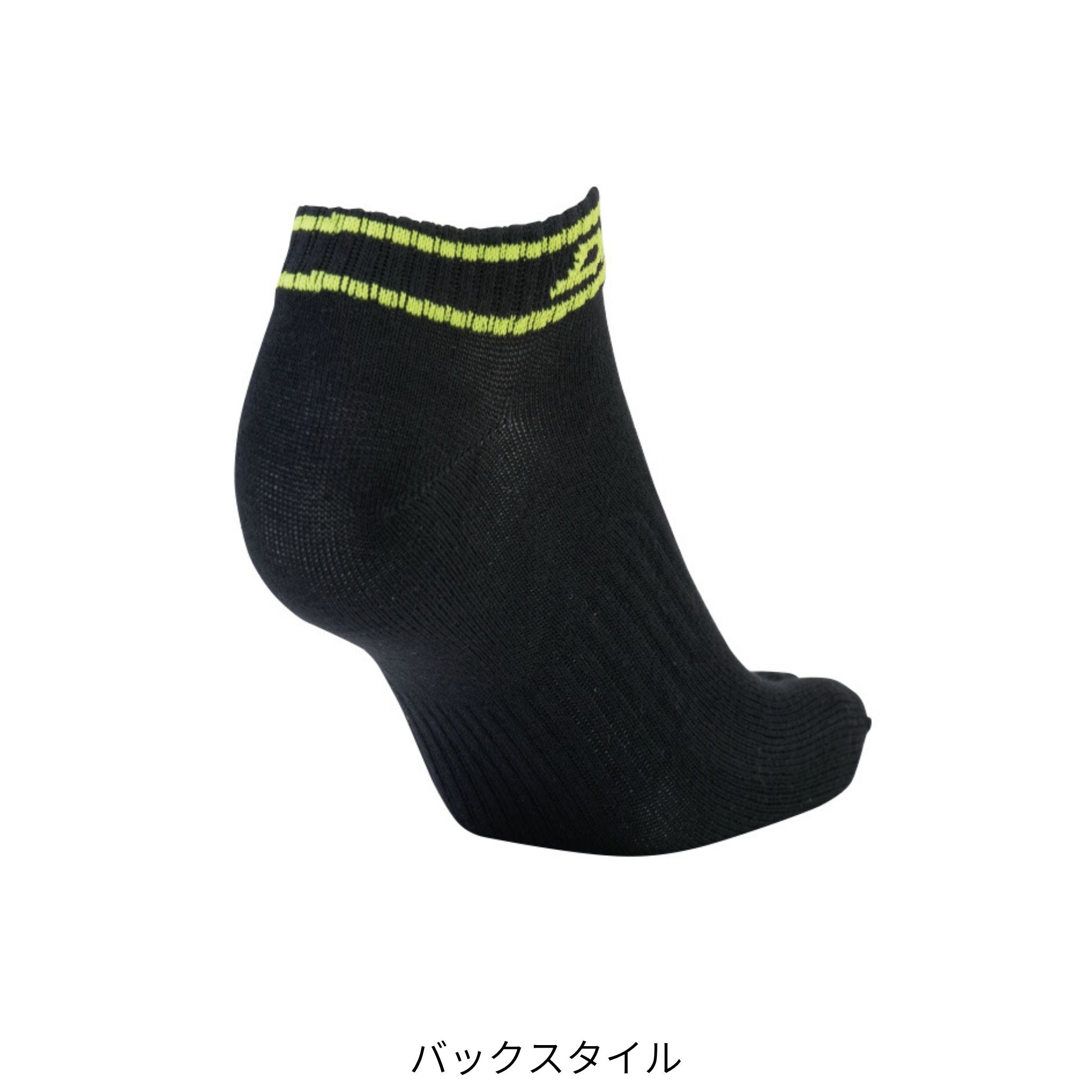 ショート5本指ソックス3P [D-3150] 通年 コーコス信岡